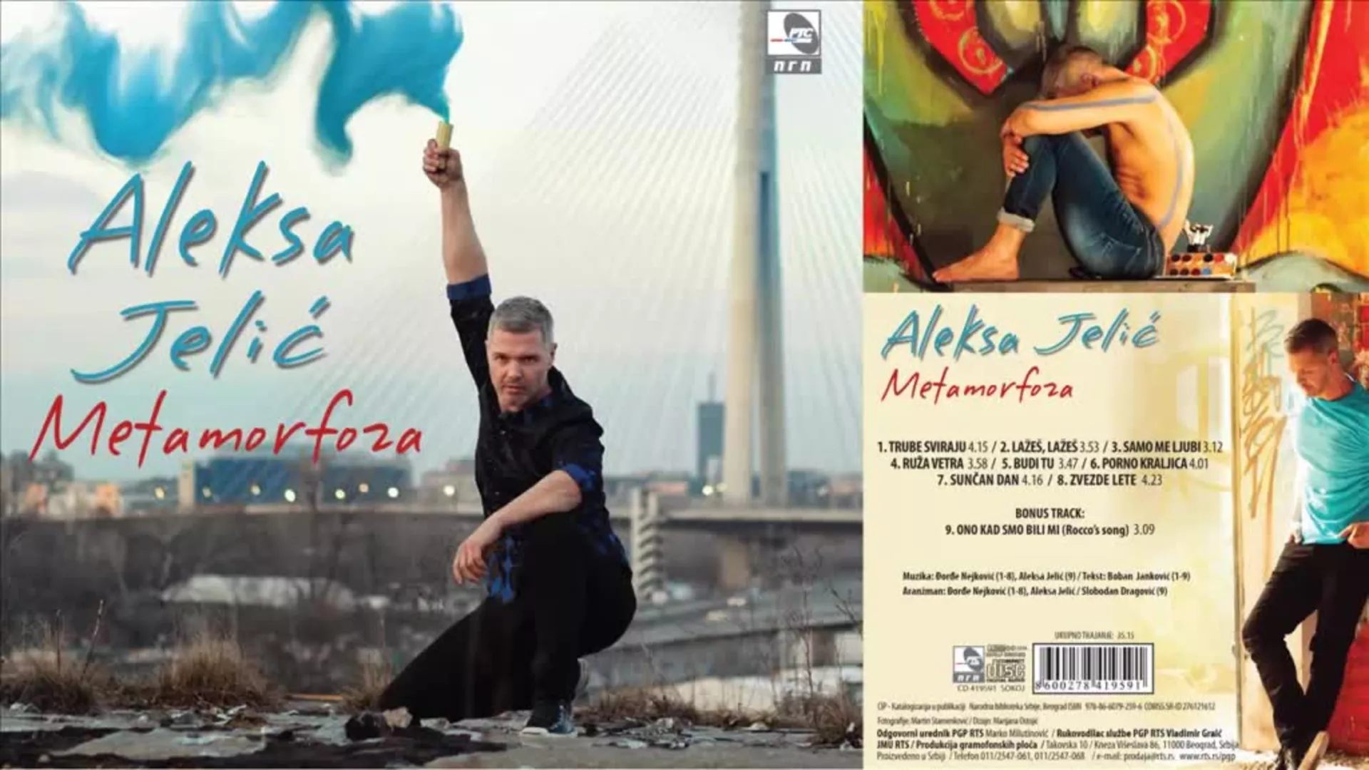 Алекса Јелић – Ружа ветра