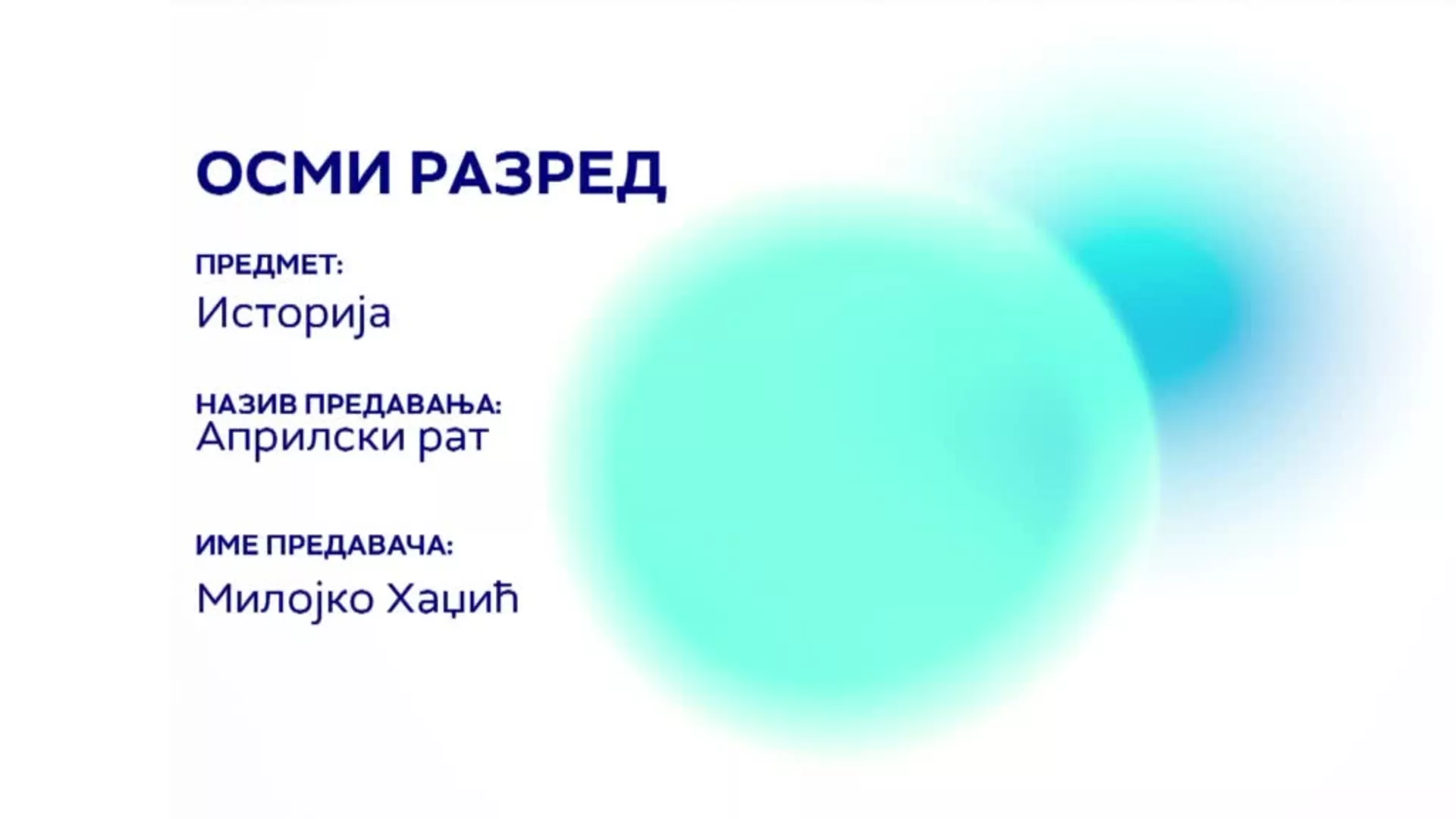 OШ8 – Историја: Априлски рат
