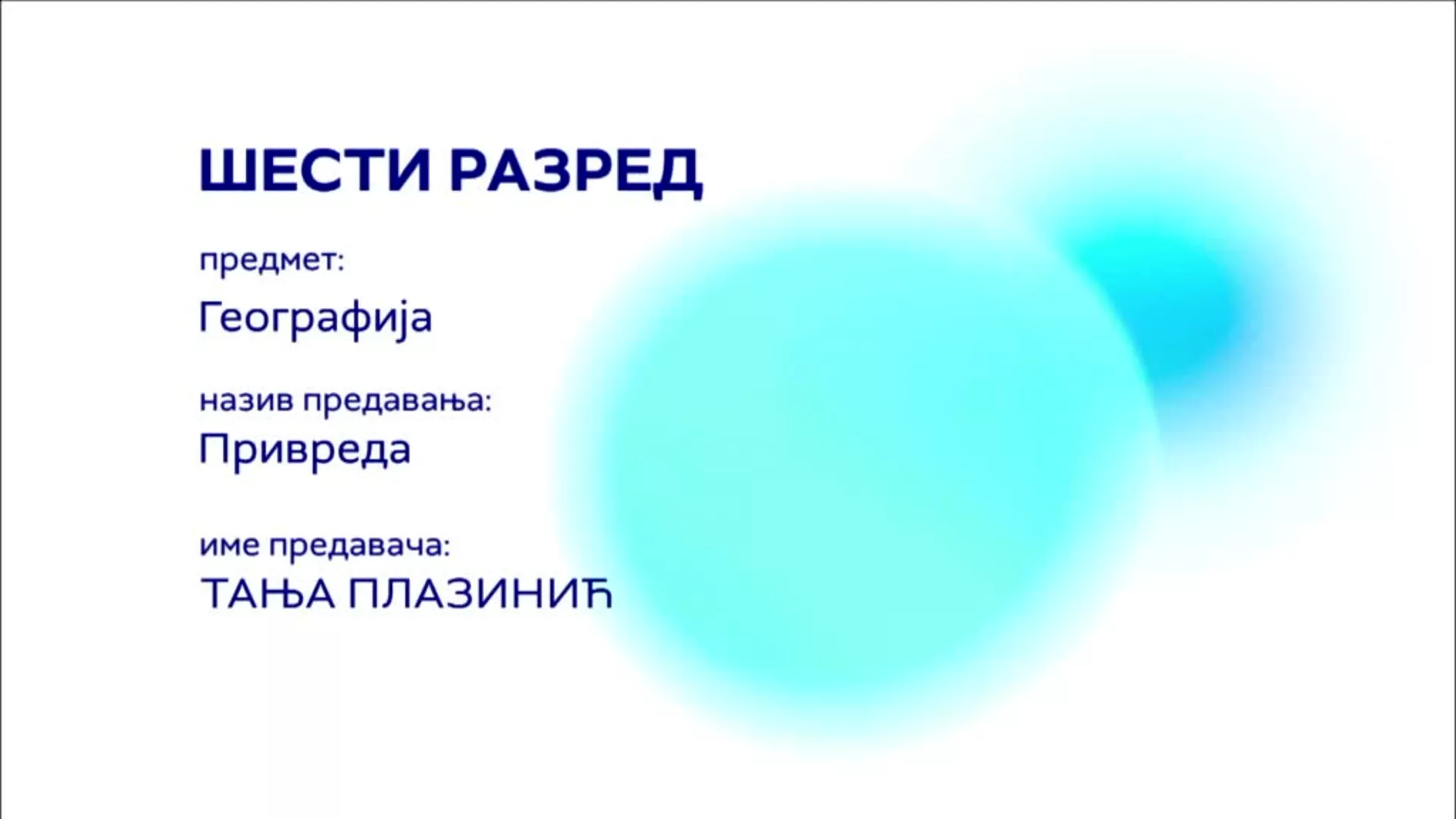 ОШ6 – Географија: Привреда