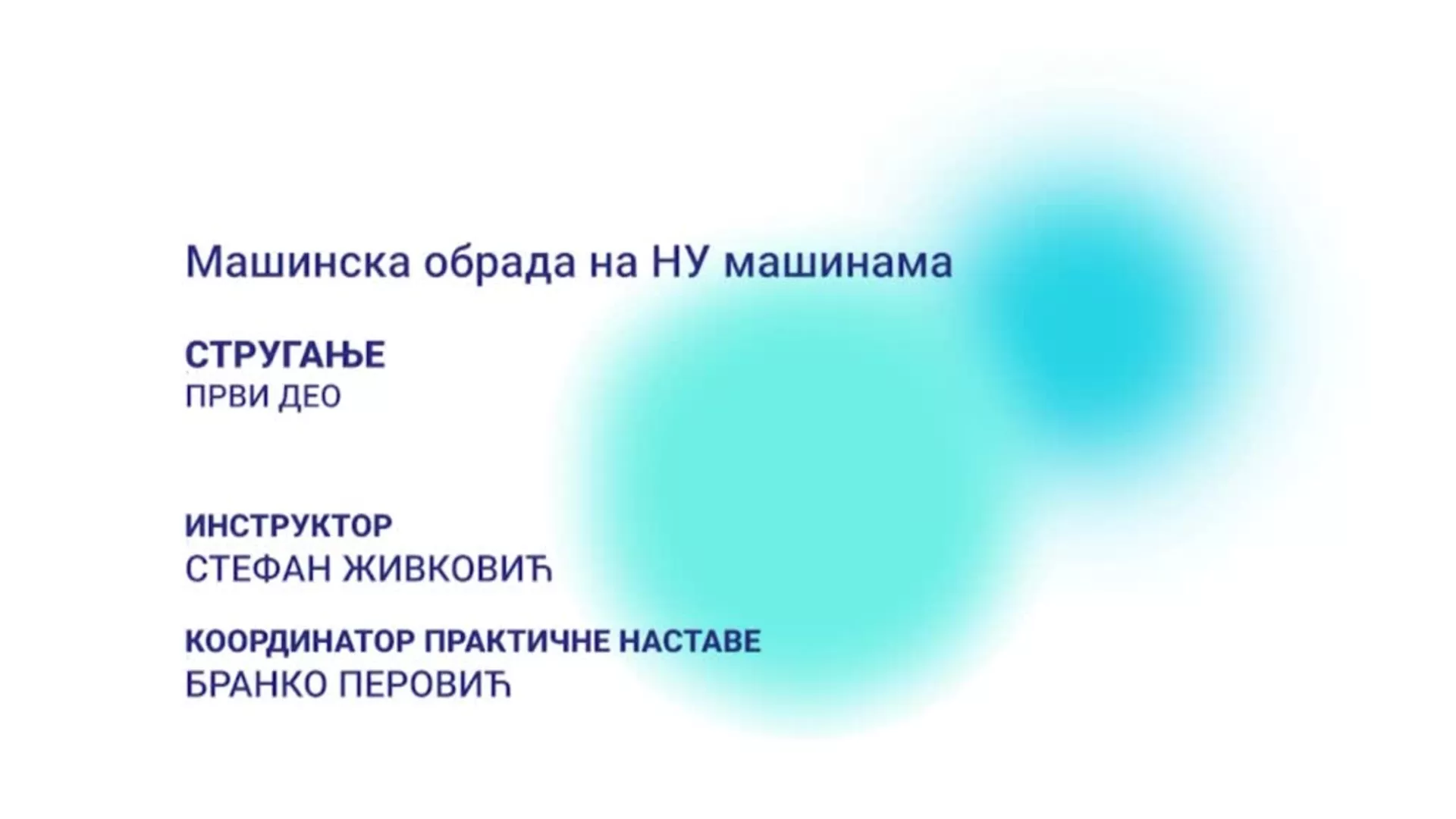 ДО – Машинска обрада на НУ машинама: Стругање, 1. час