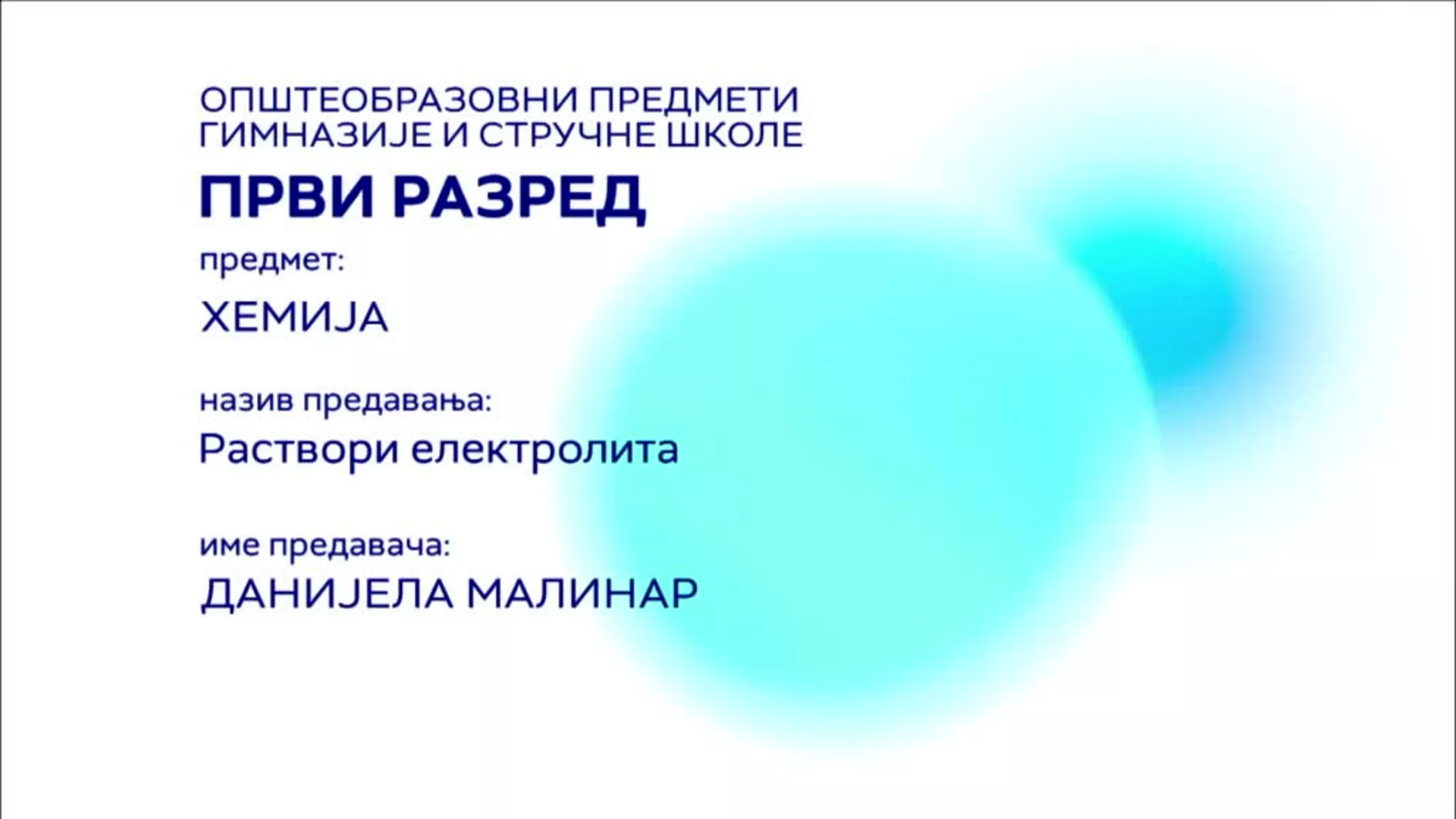 СШ1 – Хемија: Раствори електролита