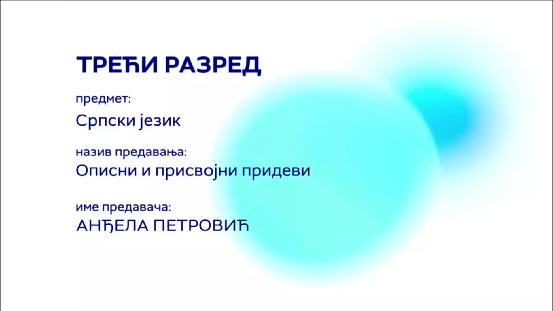 ОШ3 – Српски језик: Описни и присвојни придеви