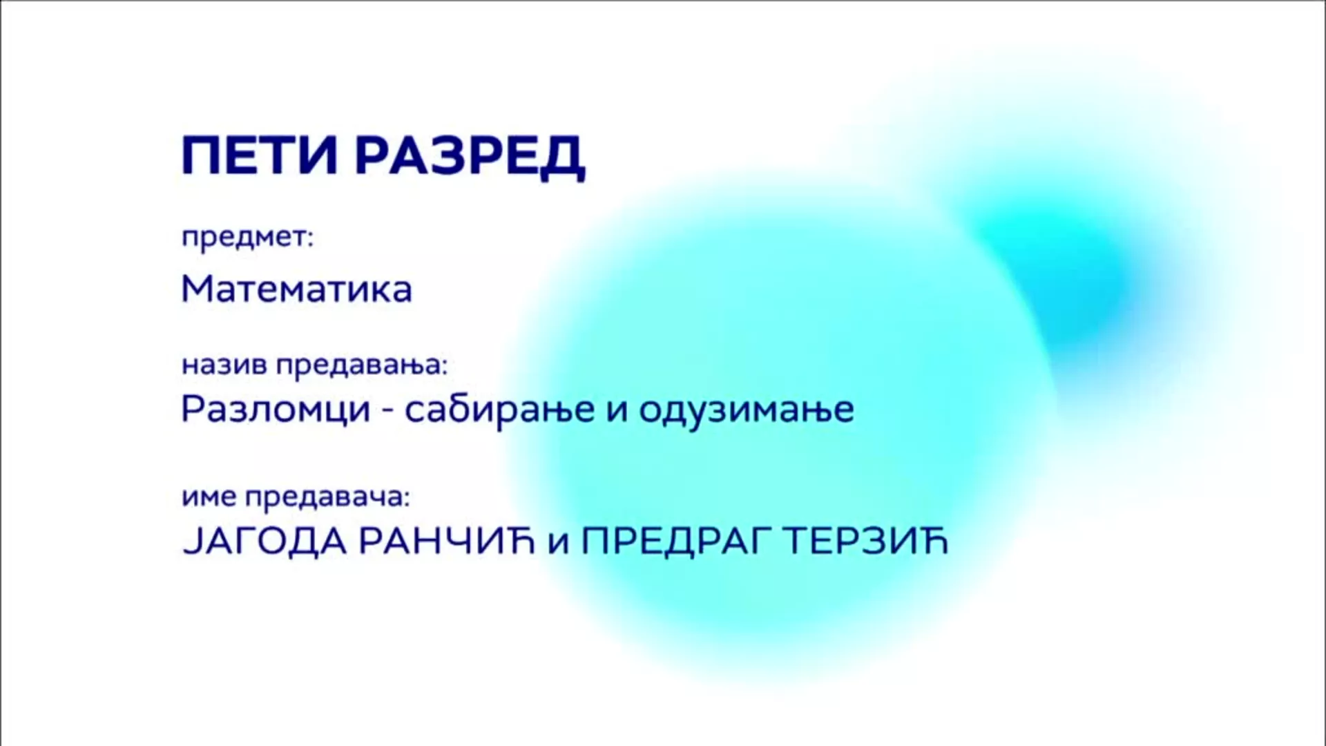 ОШ5 – Математика: Разломци – сабирање и одузимање