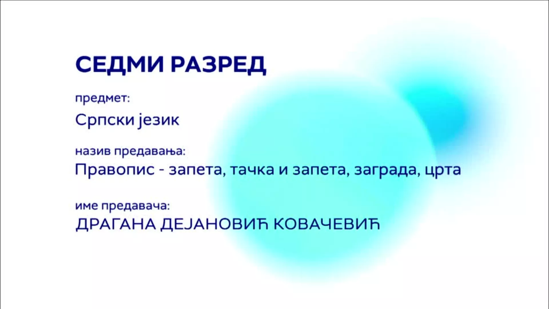 OШ7 – Српски језик: Правопис – запета, тачка и запета, заграда, црта