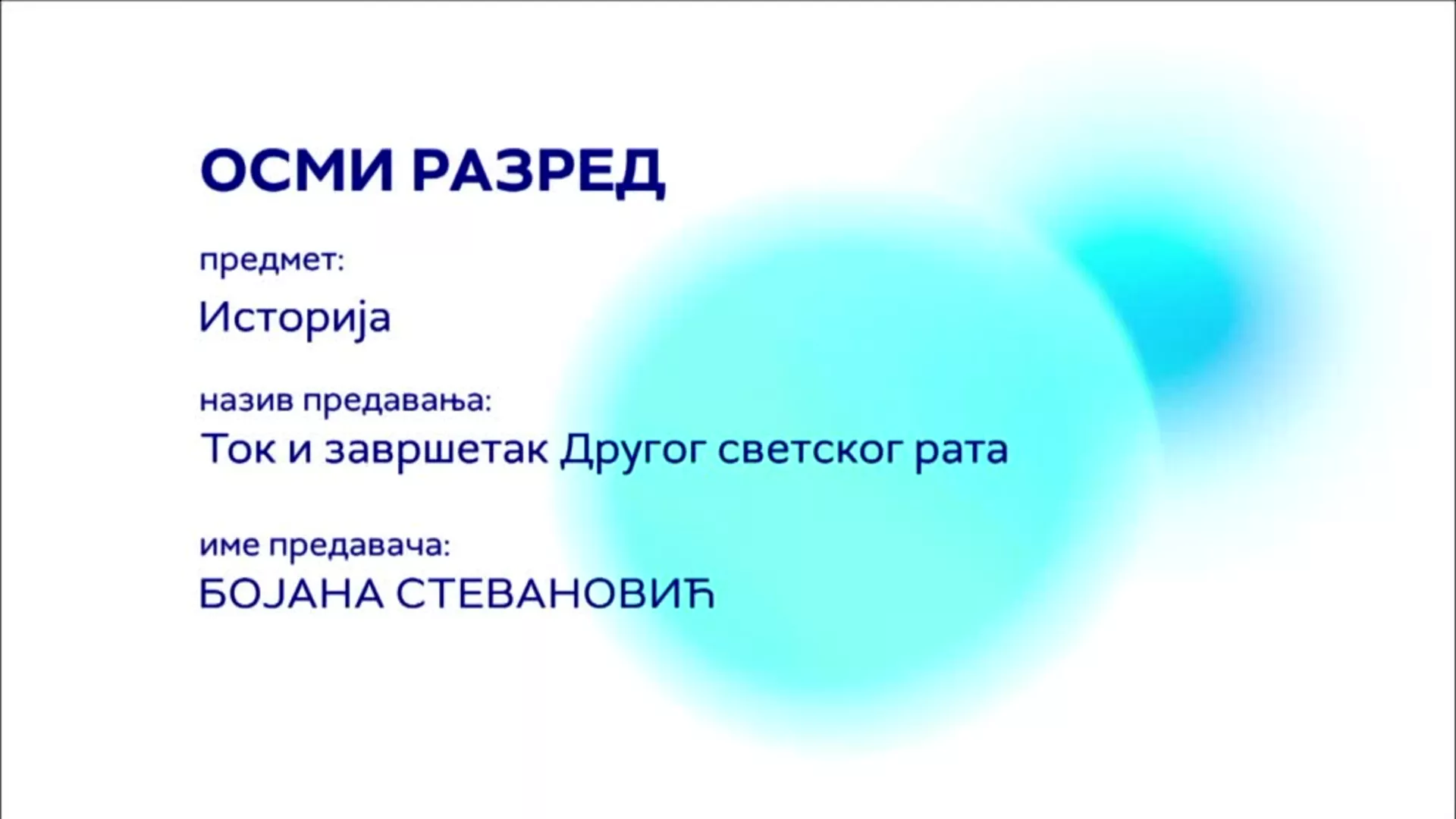 ОШ8 – Историја: Ток и завршетак Другог светског рата