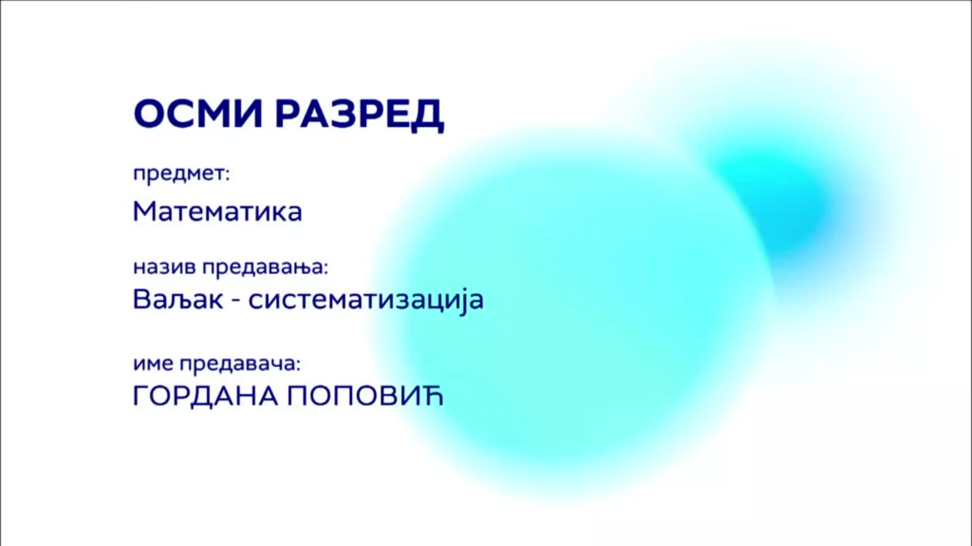 ОШ8 – Математика: Ваљак – систематизација