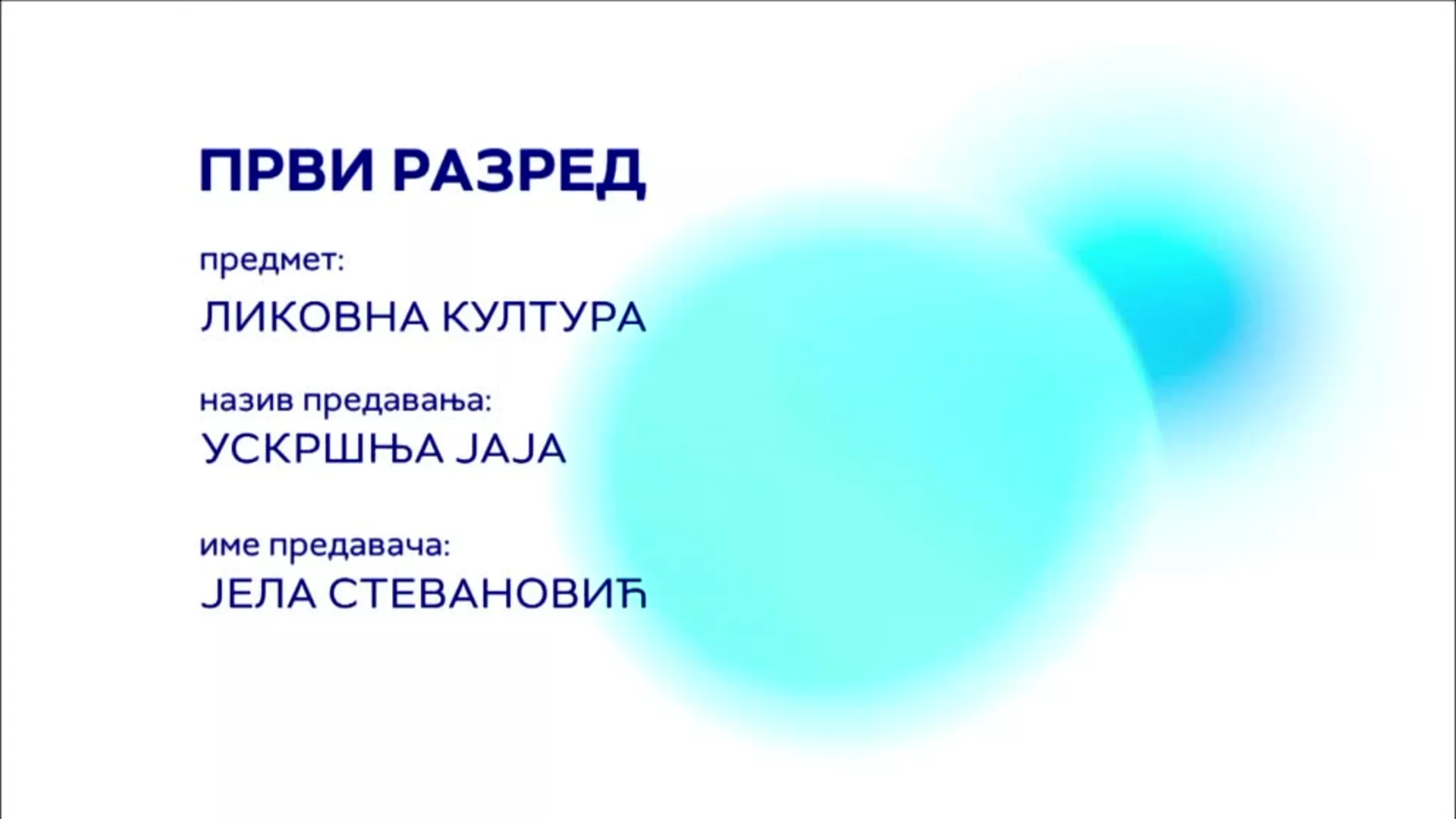 OШ1 – Ликовна култура: Ускршња јаја