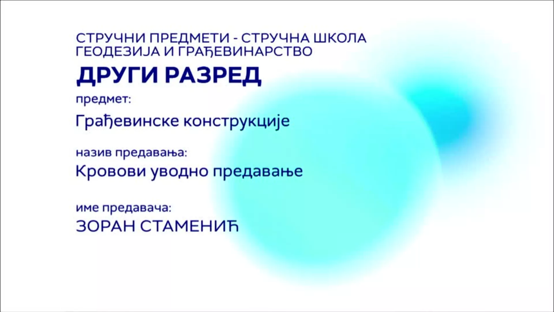 СШ2 – Грађевинске конструкције: Кровови уводно предавање
