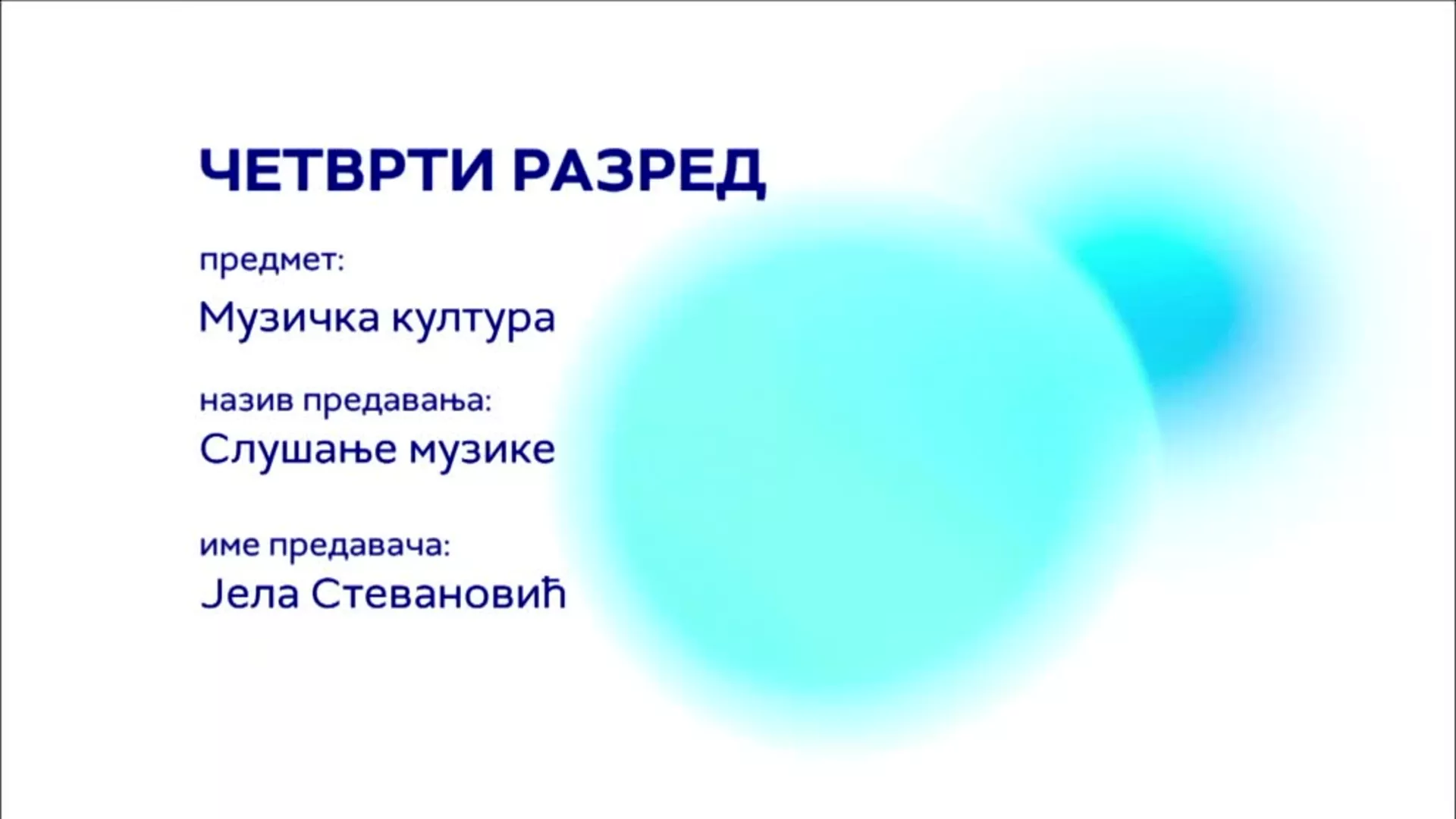 ОШ4 – Музичка култура: Слушање музике