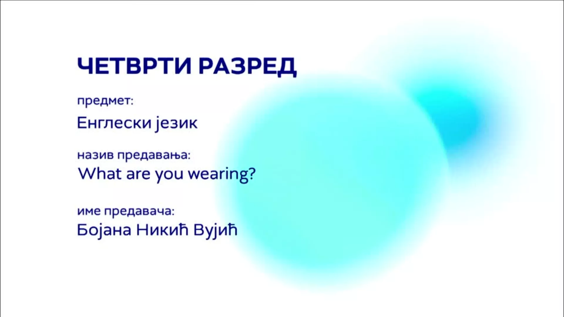 ОШ4 – Енглески језик: What are you wearing