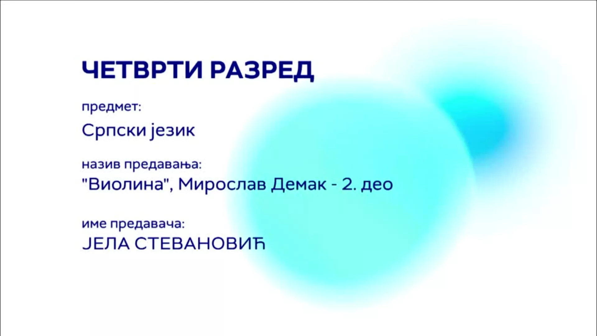 ОШ4 – Српски језик: Мирослав Демак „Виолина“, 2. део