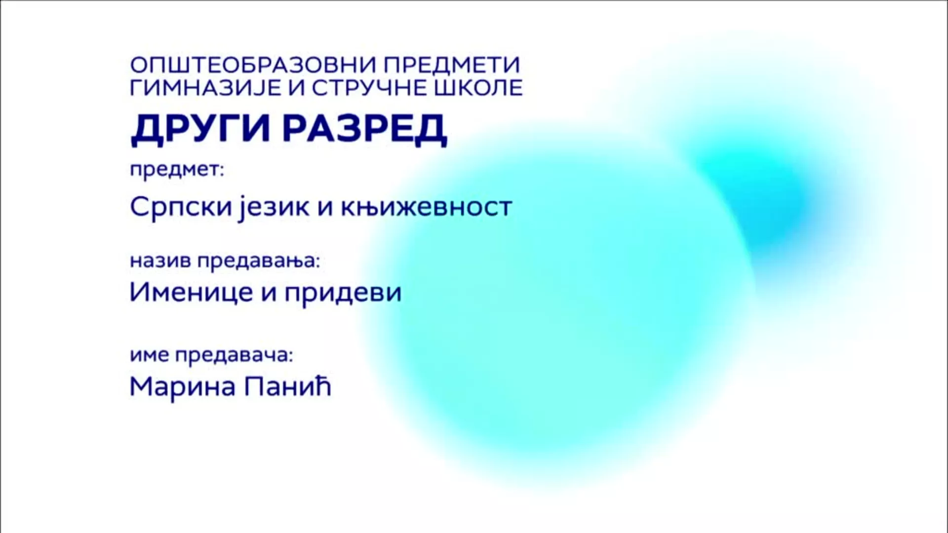 СШ2 – Српски језик и књижевност: Именице и придеви