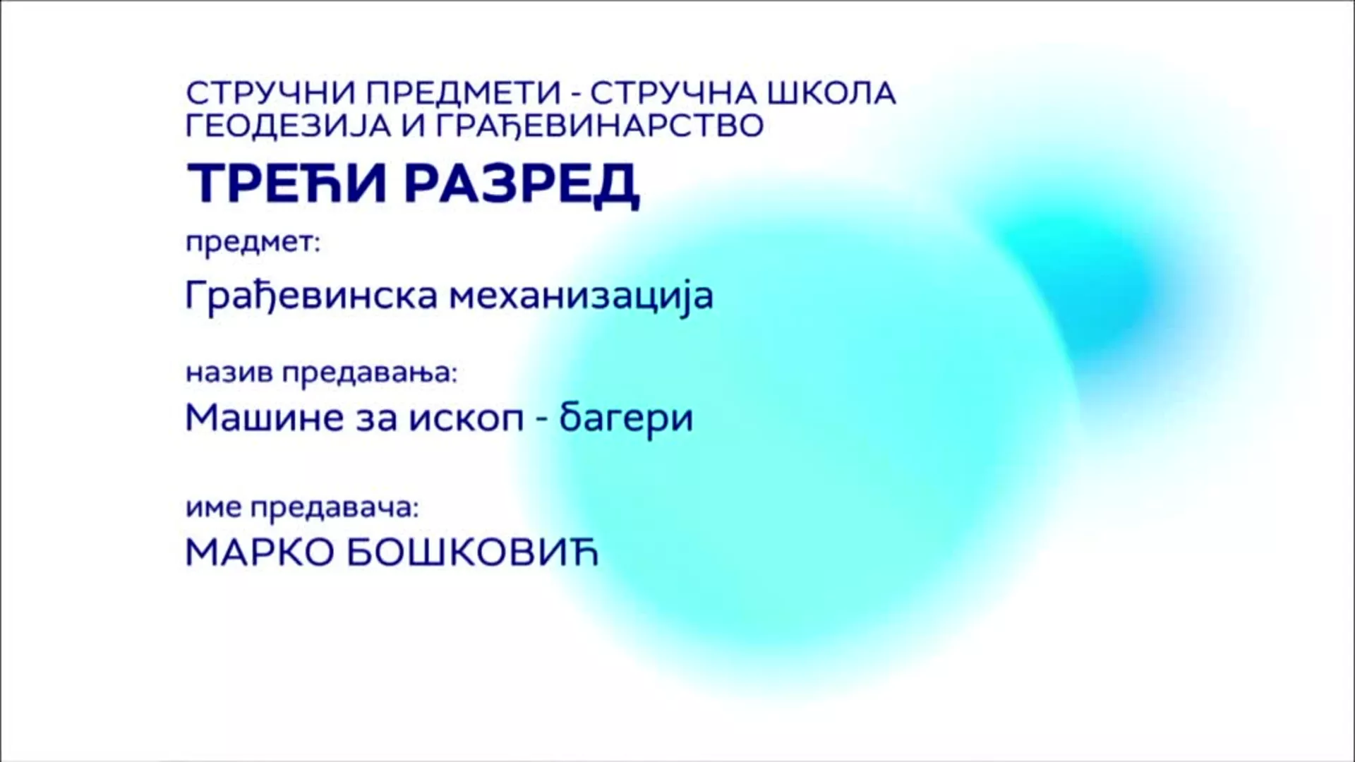 СШ3 – Грађевинска механизација: Машине за ископ – багери