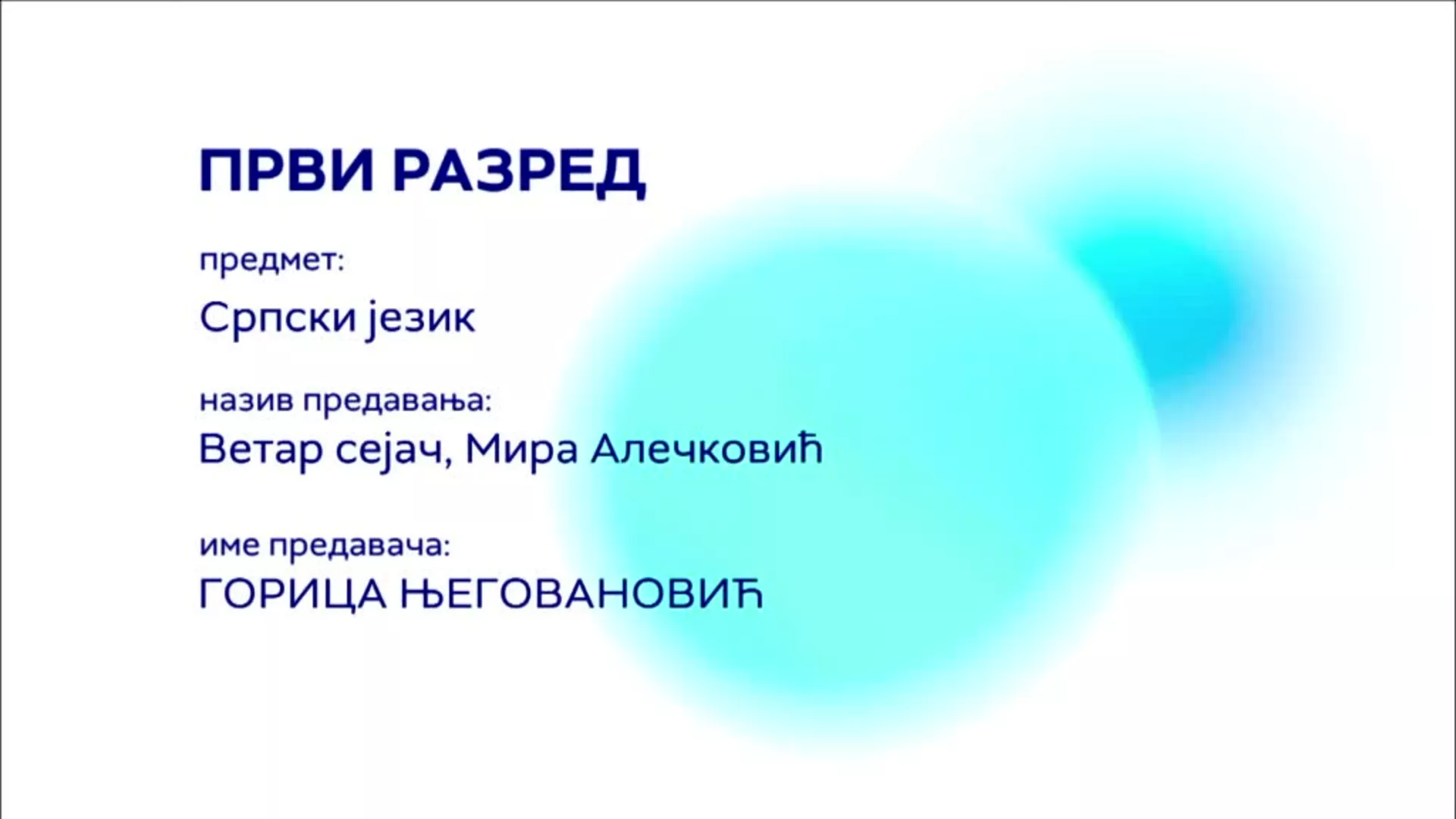 ОШ1 – Српски језик: Ветар сејач, Мира Алечковић