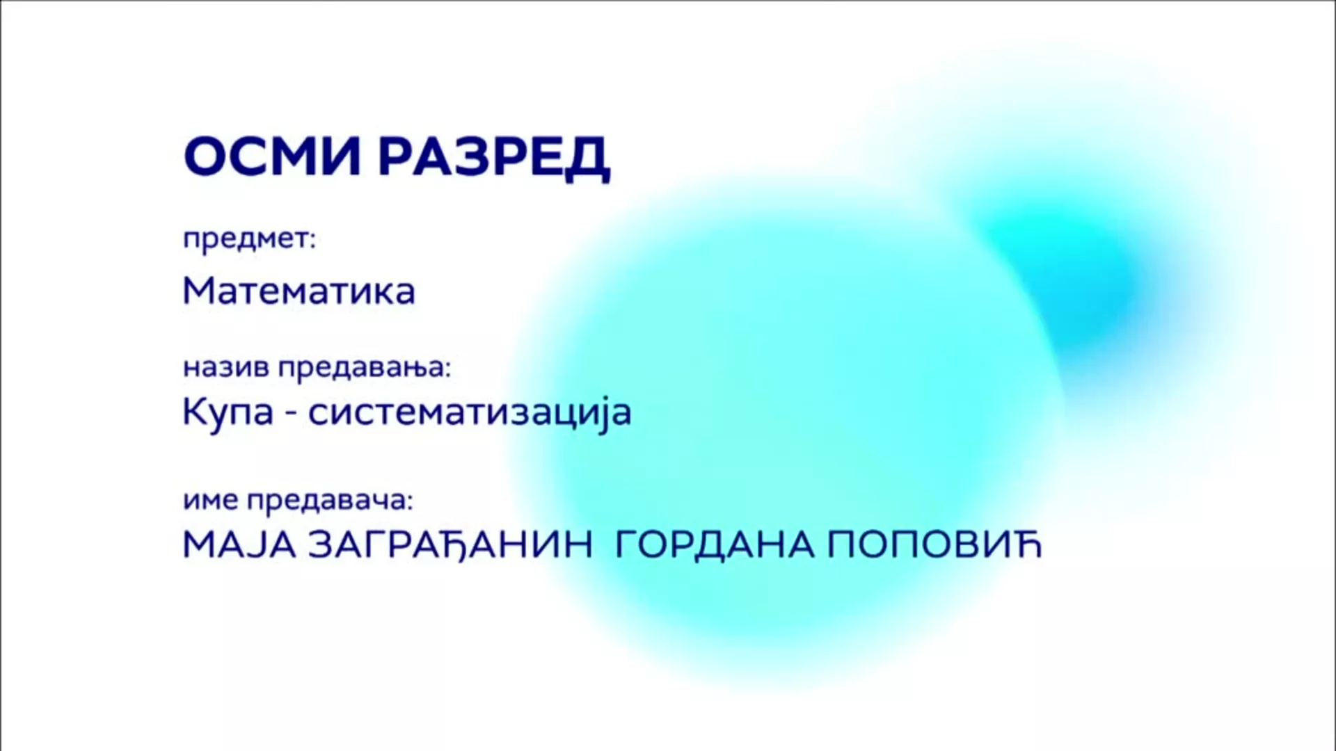 ОШ8 – Математика: Купа – систематизација
