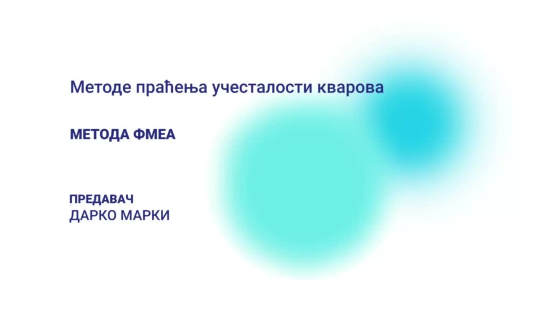 ДО – Методе праћења учесталости кварова: Метода ФМЕА