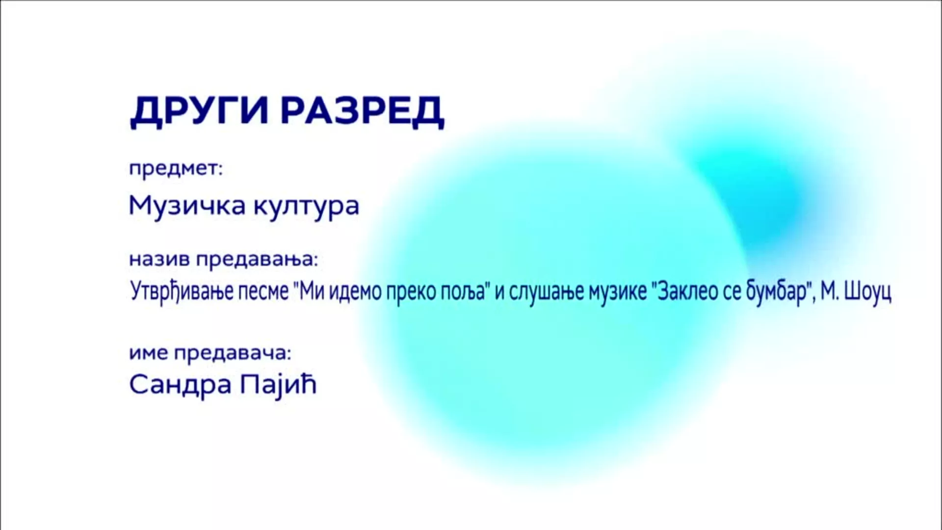 OШ2 – Музичка култура: Утврђивање песме „Ми идемо преко поља“ и слушање музике „Заклео се бумбар“