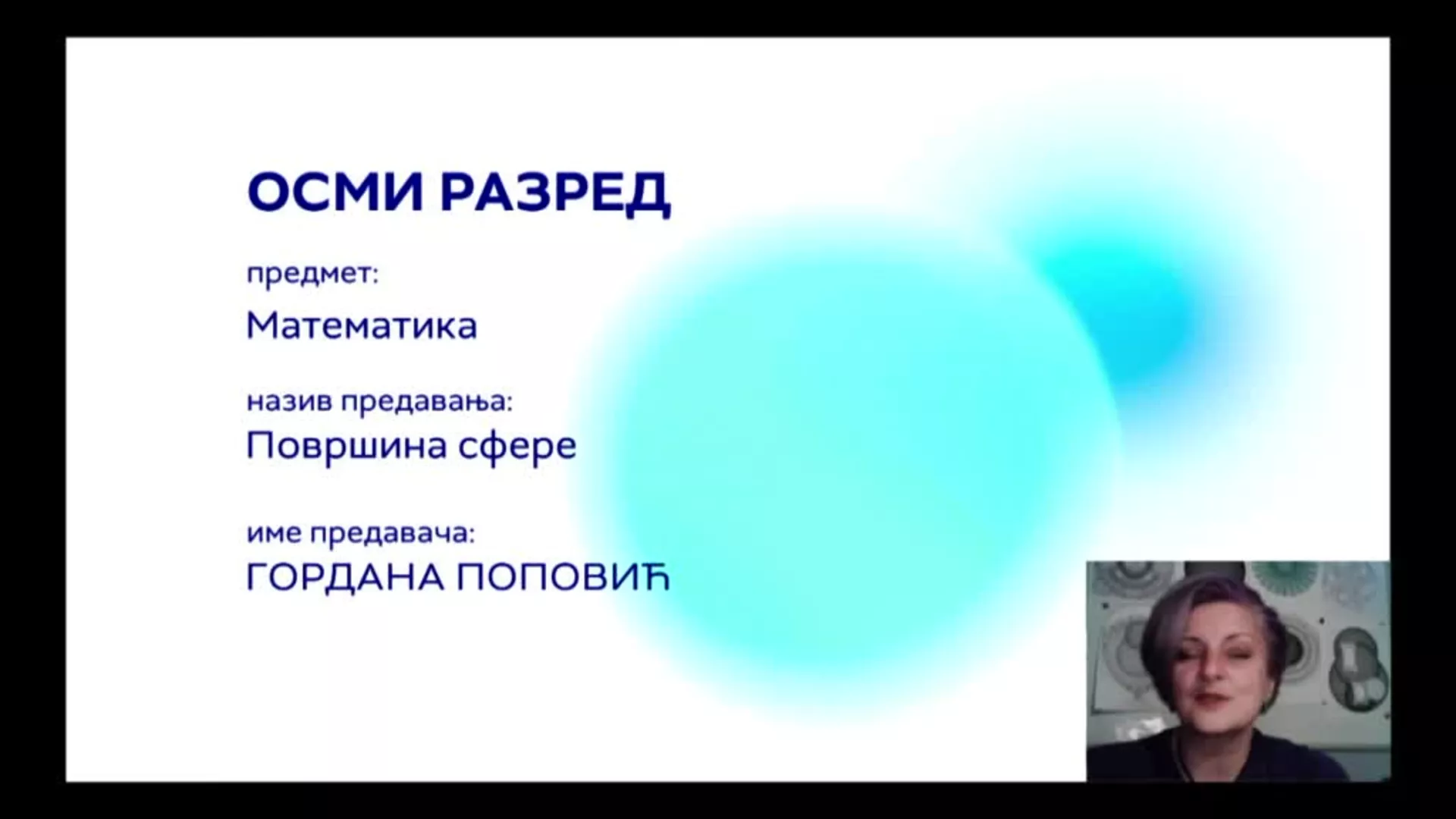 ОШ8 – Математика: Површина сфере