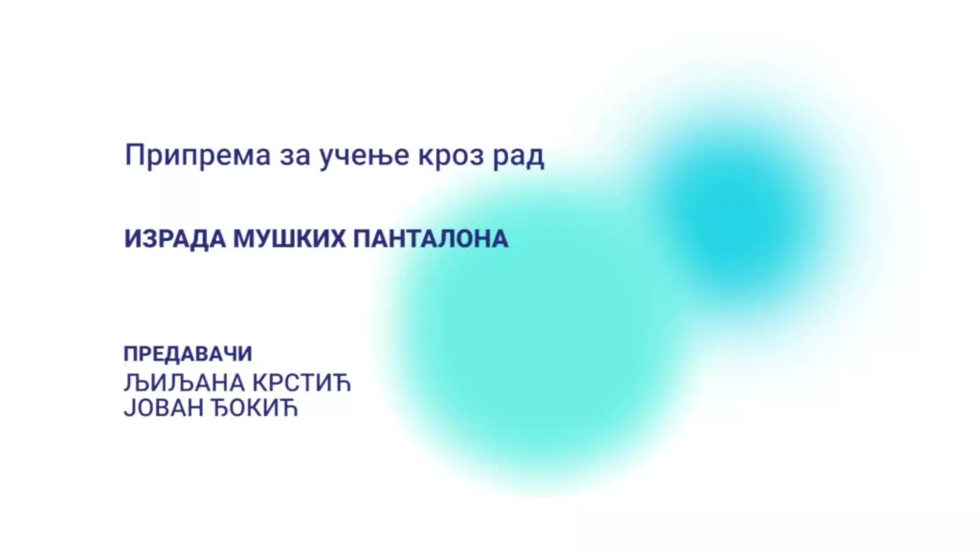ДО – Припрема за учење кроз рад: Израда мушких панталона