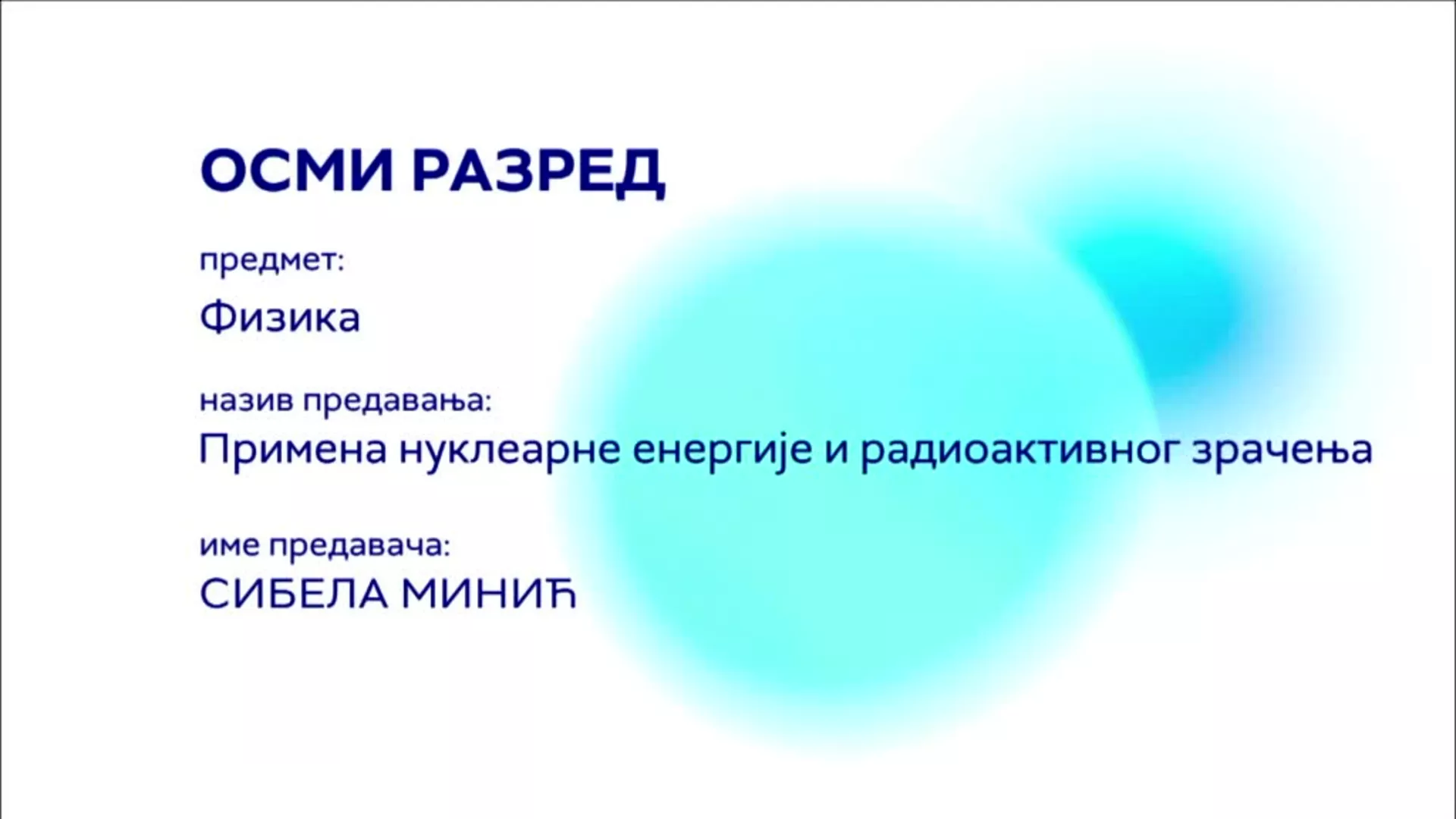 ОШ8 – Физика: Примена нуклеарне енергије и радиоактивног зрачења