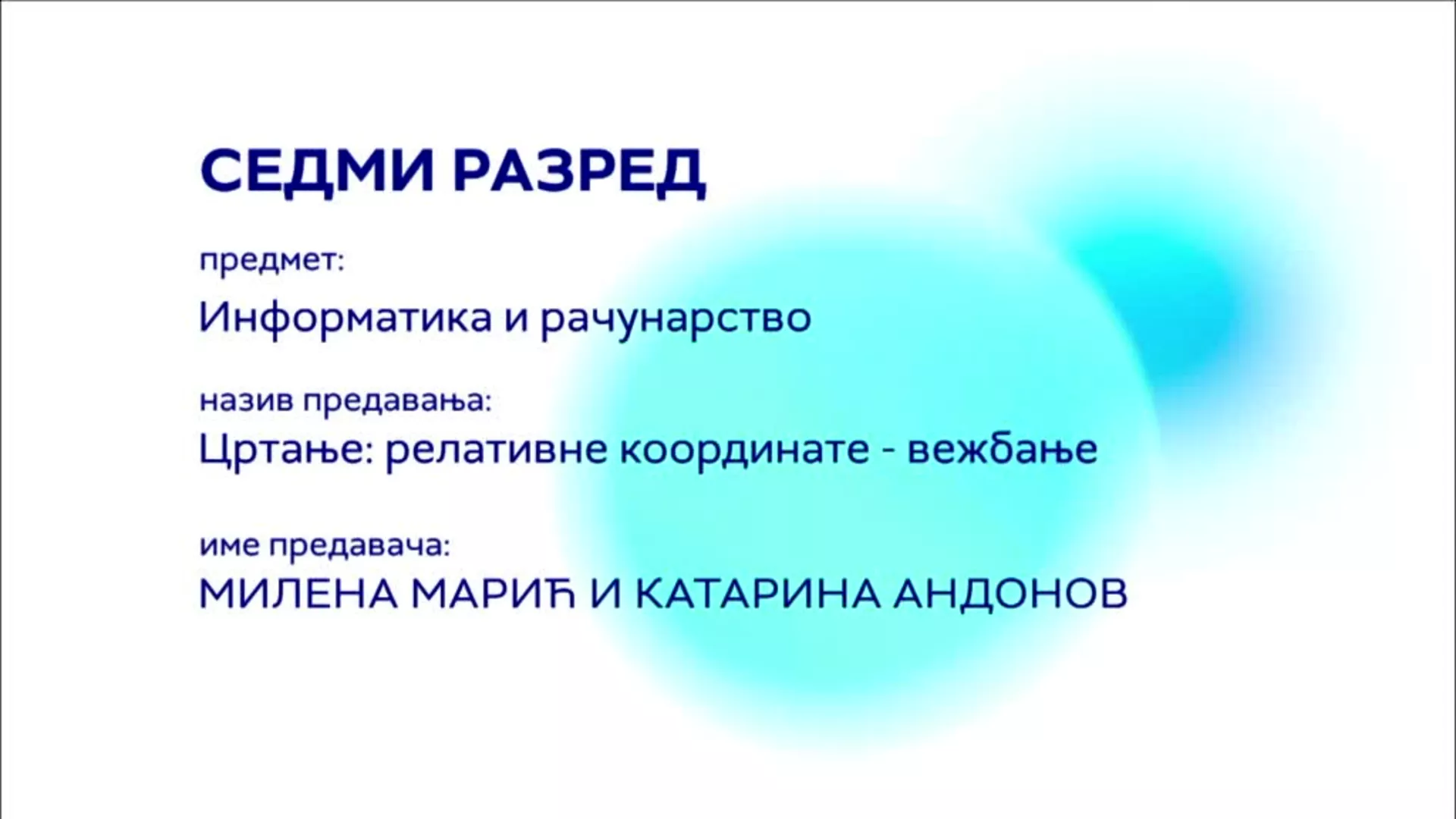 ОШ7 – Информатика и рачунарство: Цртање – релативне координате, вежбање