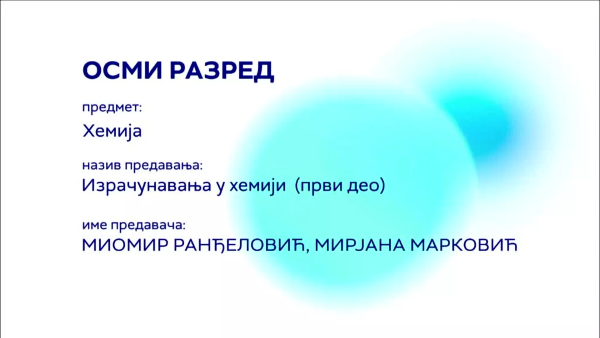 ОШ8 – Хемија: Израчунавања у хемији (први део)