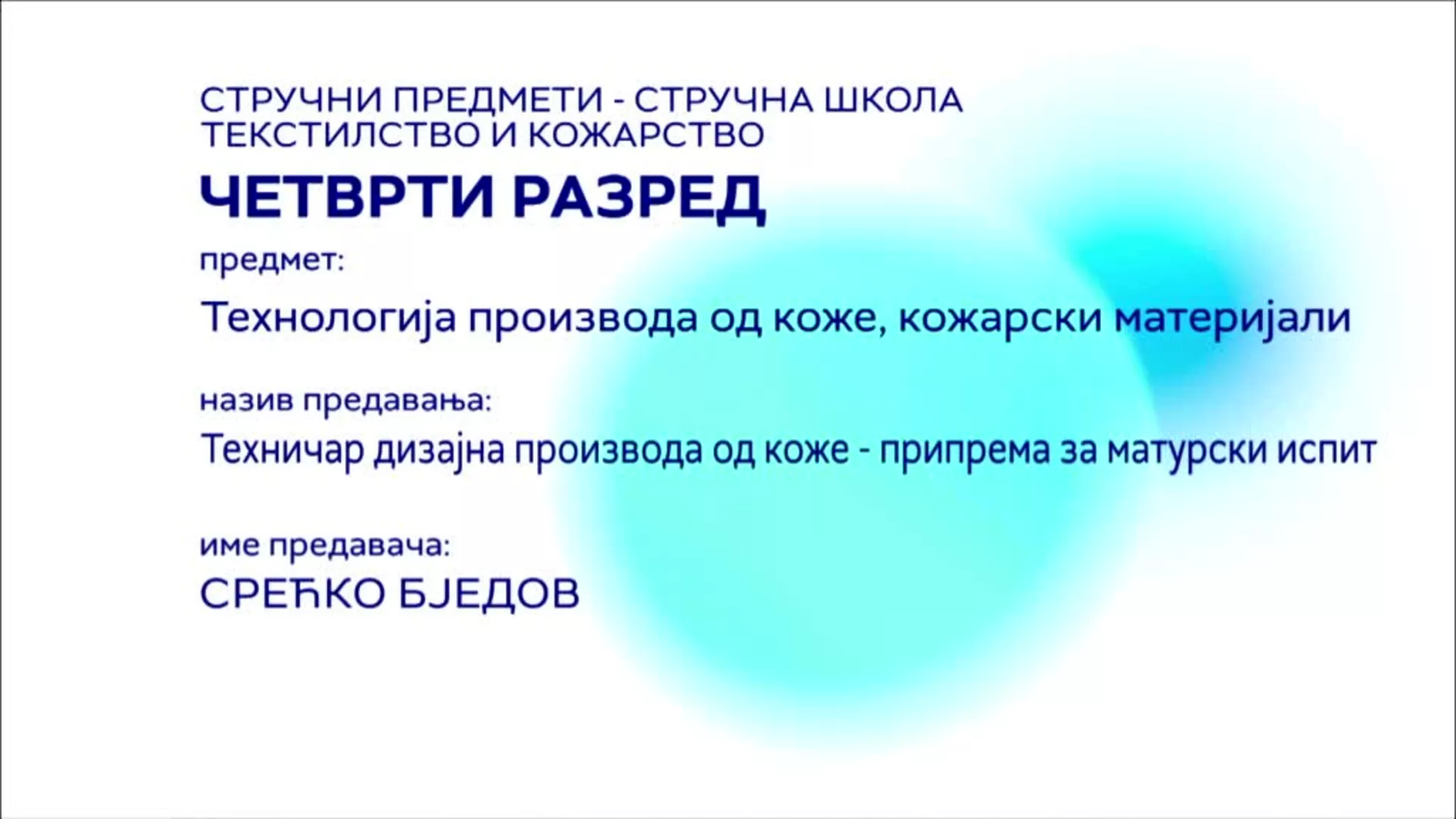 СШ4 – Технологија производа од коже, кожарски материјали: Техничар дизајна производа од коже – припрема за матурски испит