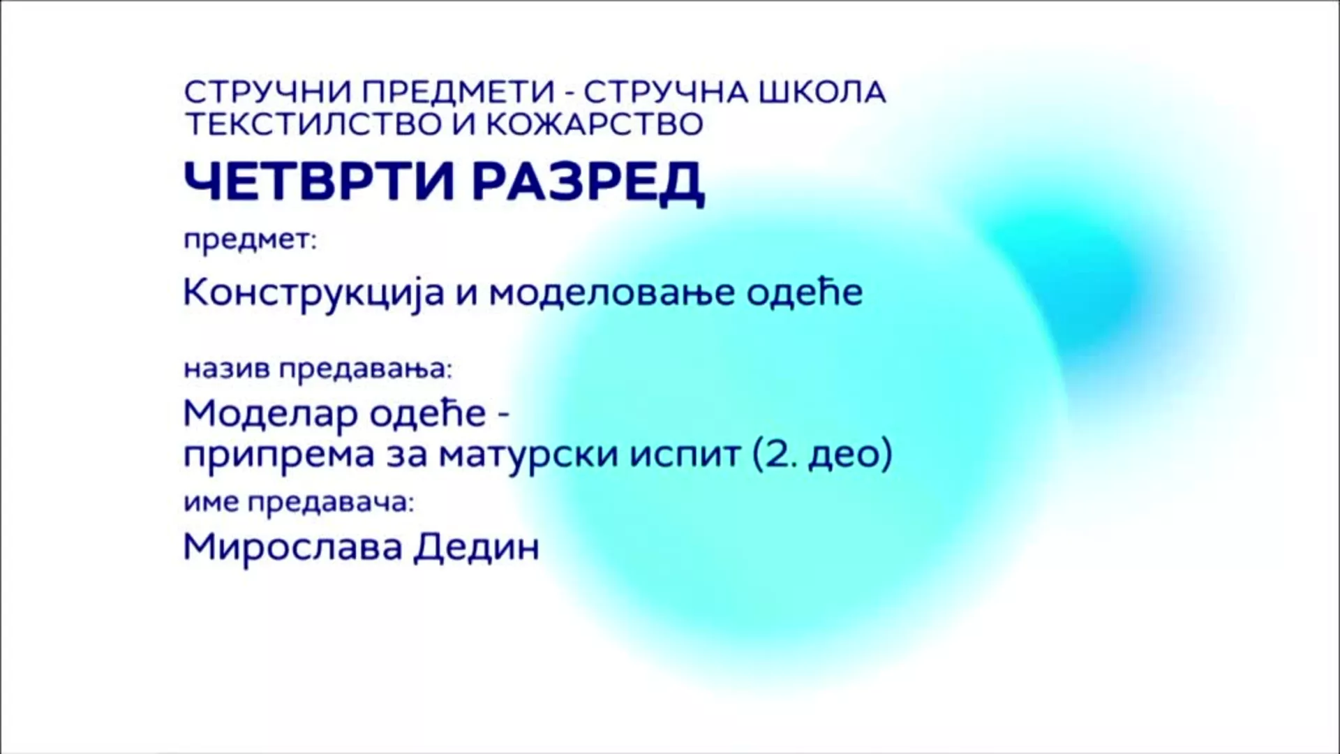 СШ4 – Конструкција и моделовање одеће: Моделар одеће – припрема за матурски испит, 2. део