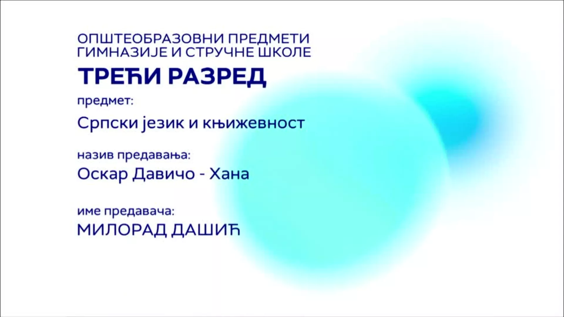 СШ3 – Српски језик и књижевност: Оскар Давичо – Хана