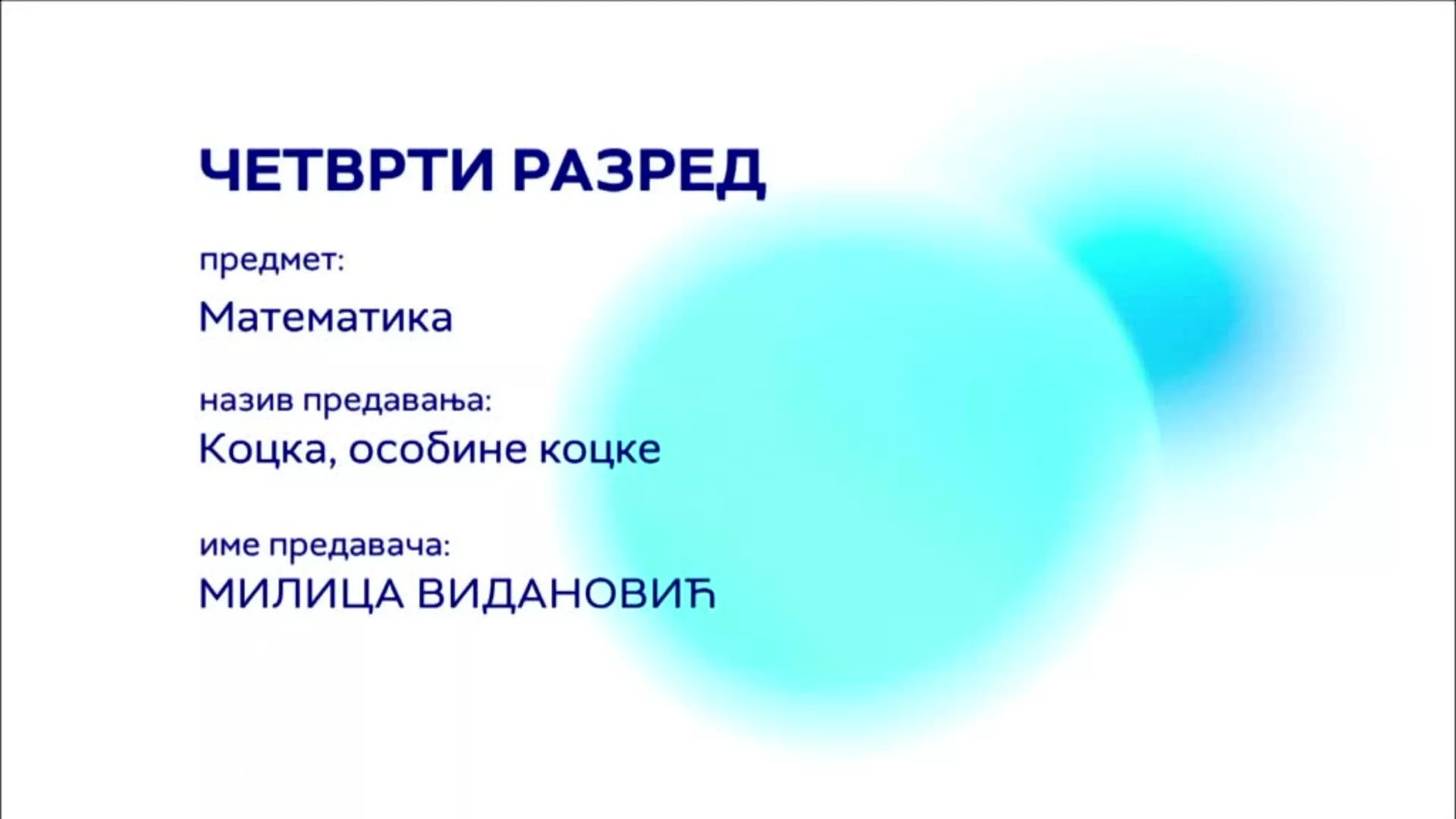 ОШ4 – Математика: Коцка, особине коцке