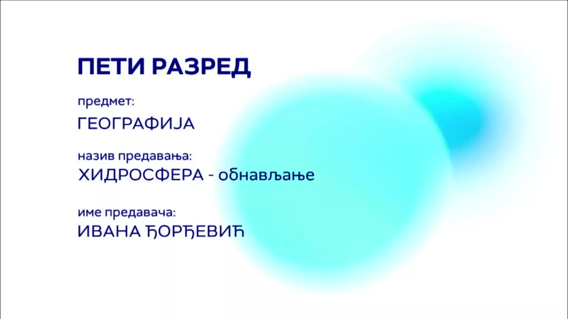 ОШ5 – Географија: Хидросфера – обнављање