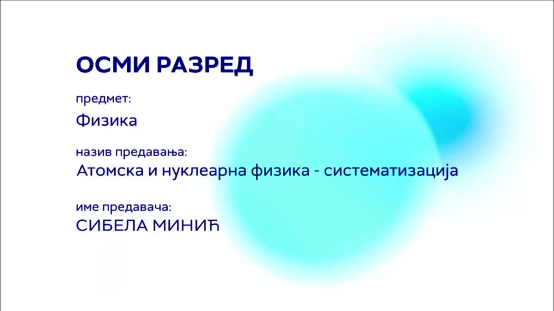 OШ8 – Физика: Атомска и нуклеарна физика – систематизација