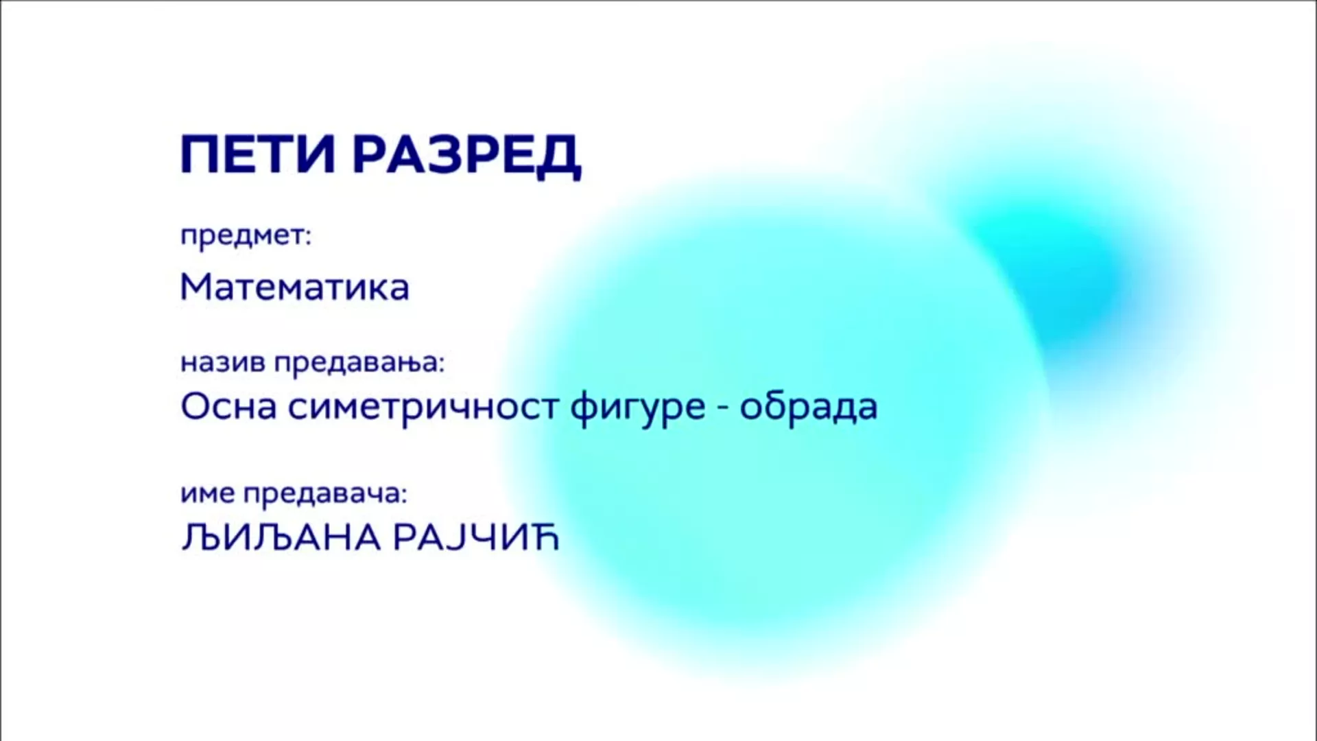 ОШ5 – Математика: Осна симетричност фигуре – обрада