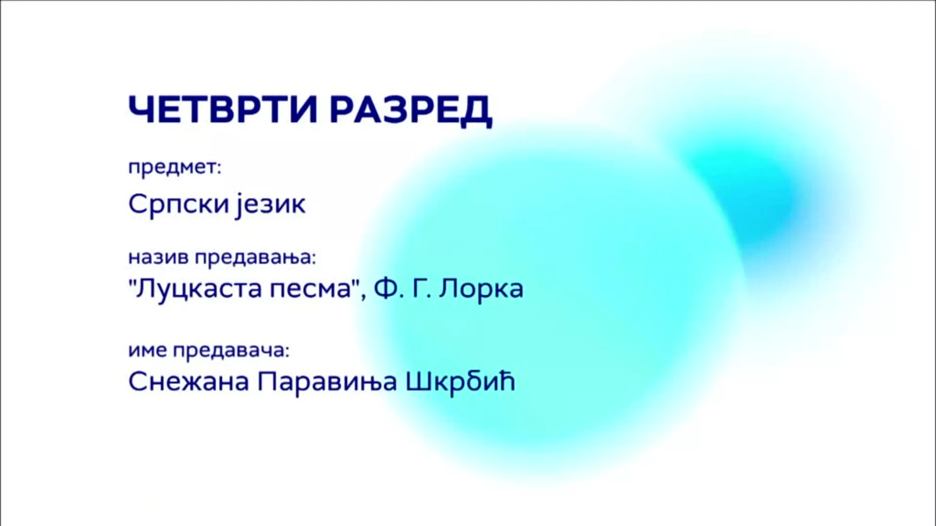 OШ4 – Српски језик: Ф. Г. Лорка „Луцкаста песма“