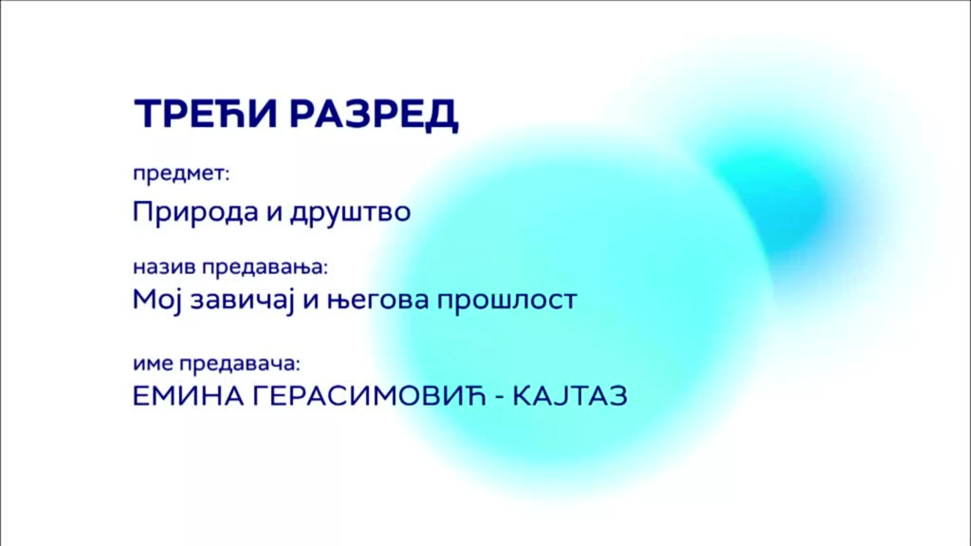 OШ3 – Природа и друштво: Мој завичај и његова прошлост
