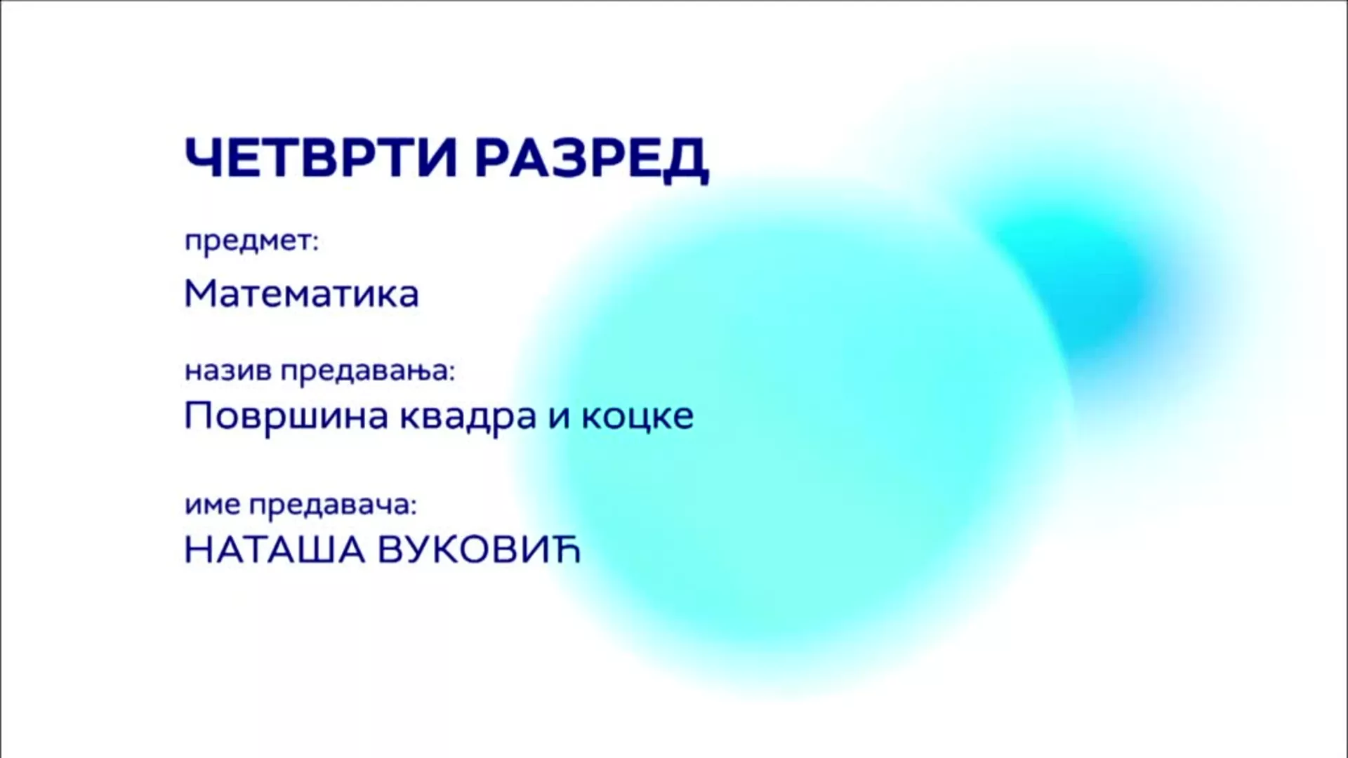 ОШ4 – Математика: Површина квадра и коцке
