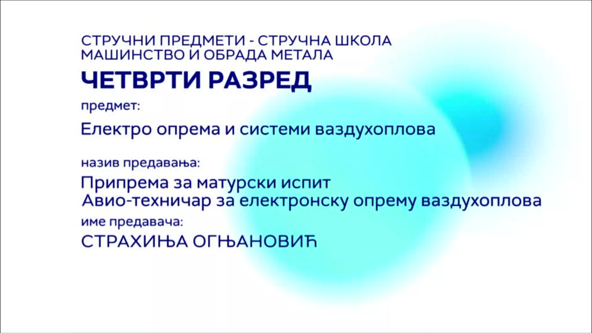 СШ4 – Електро опрема и системи ваздухоплова: Авио-техничар за електронску опрему ваздухоплова – припрема за матурски испит