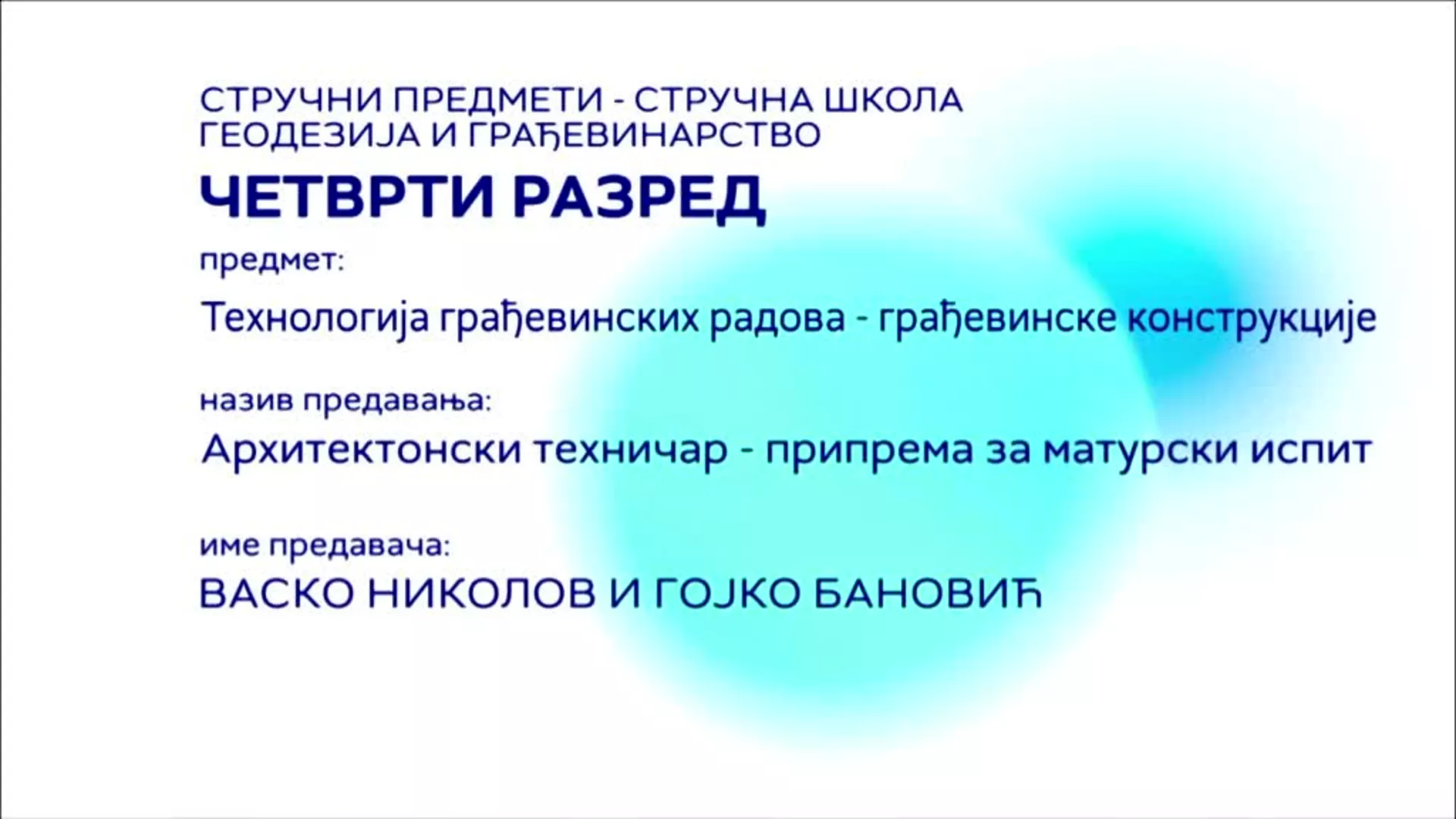 СШ4 – Технологија грађевинских радова – грађевинске конструкције: Архитектонски техничар – припрема за матурски испит
