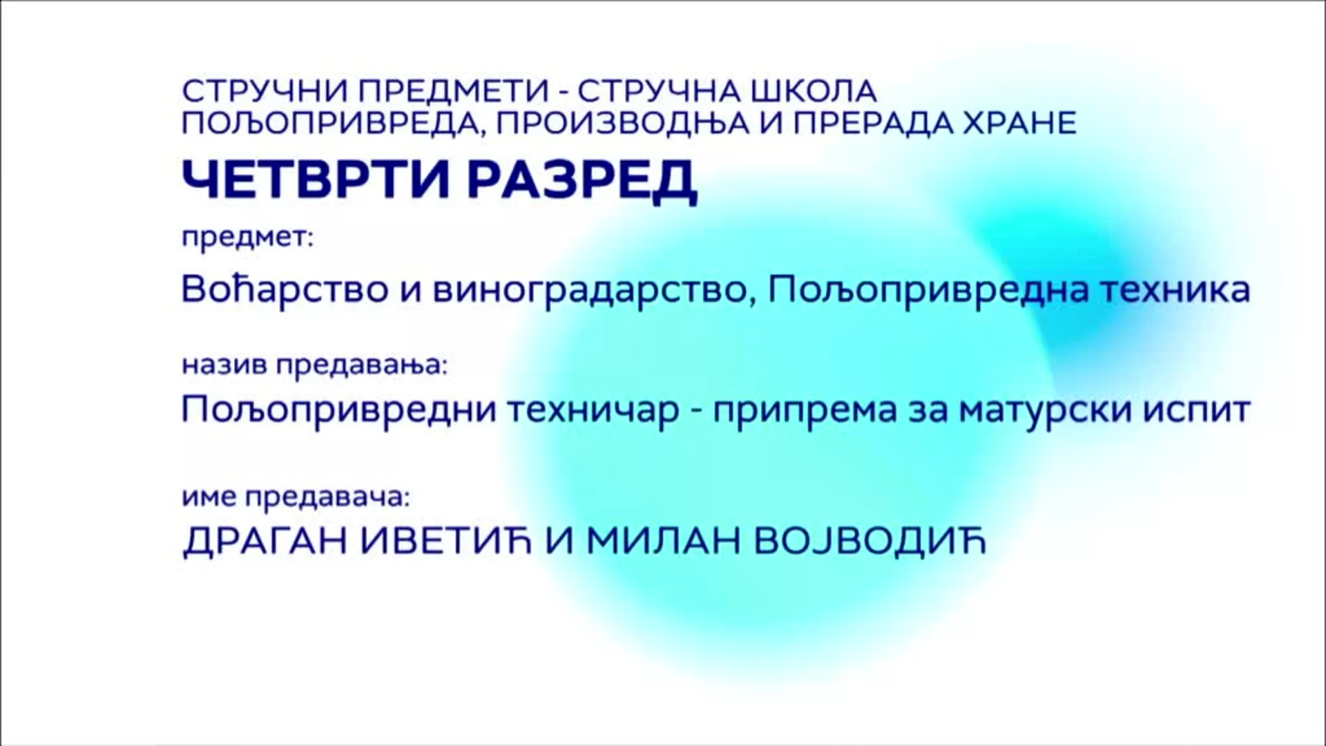 СШ4 – Воћарство и виноградарство, пољопривредна техника: Пољопривредни техничар – припрема за матурски испит