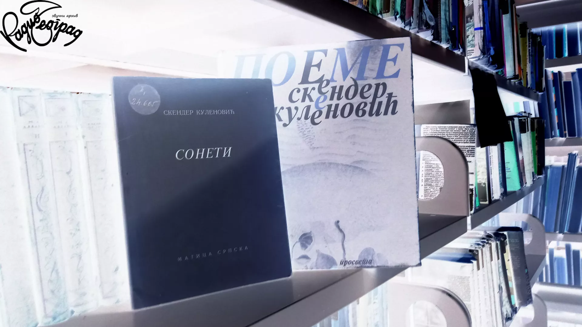 Скендер Куленовић говори своју песму „Над мртвом мајком својом“