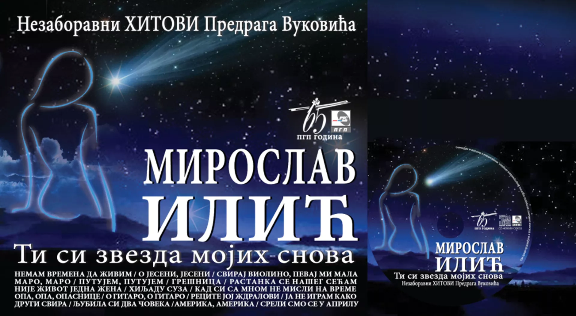 Мирослав Илић – Путујем, путујем