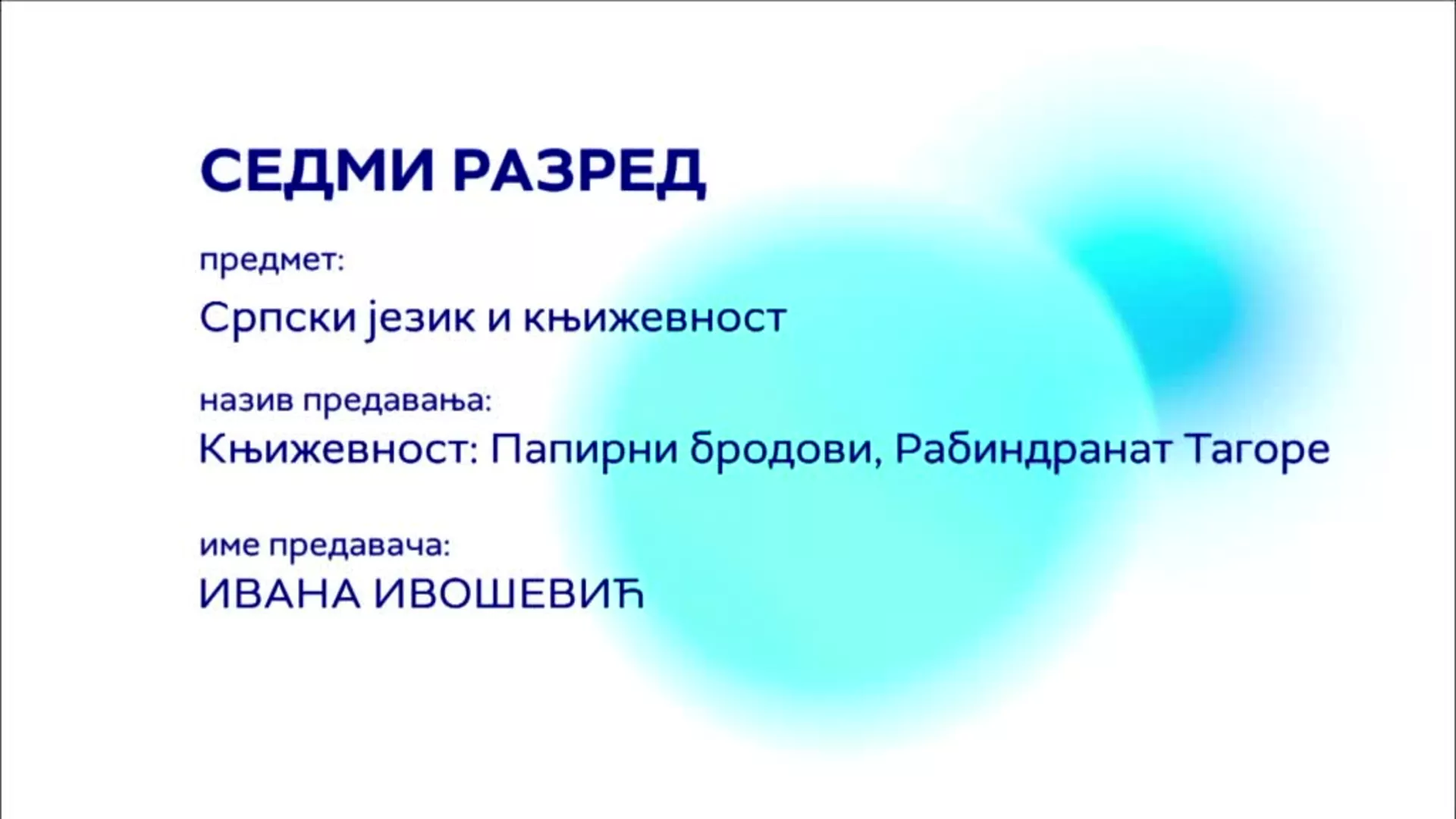ОШ7 – Српски језик и књижевност, 6. час: Књижевност: Папирни бродови, Рабиндрант Тагоре
