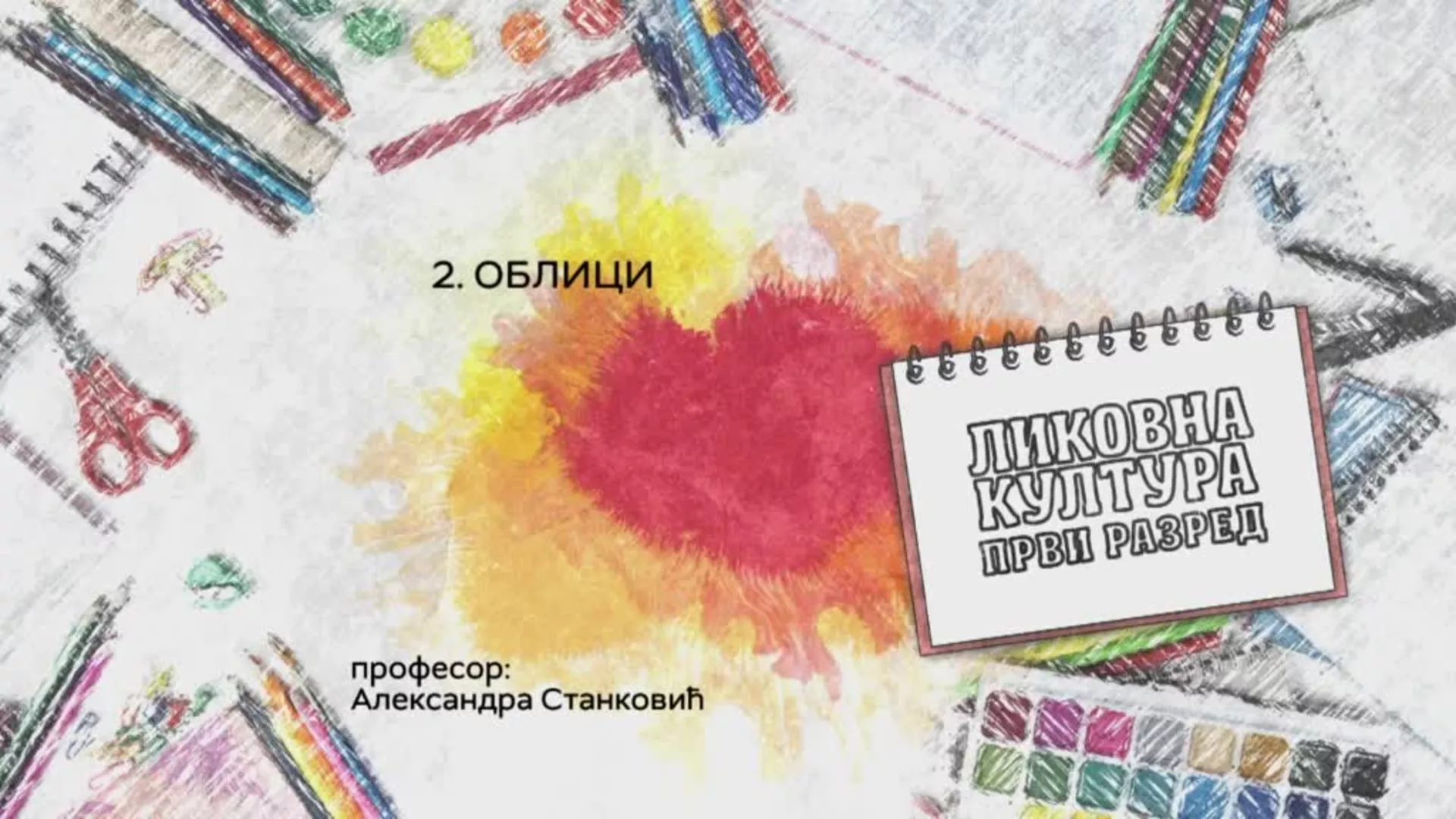ОШ1 – Ликовна култура, 2. час: Облици