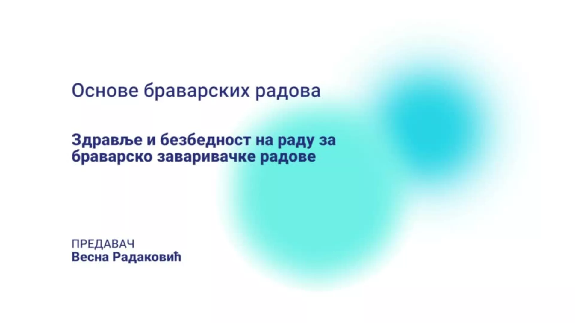 ДО – КГССШ2 - Основе браварских радова: Безбедност и заштита на раду за браварско заваривачке радове