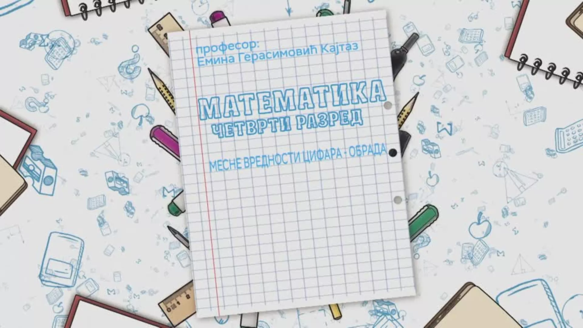 ОШ4 – Математика, 10. час: Месне вредности цифара (обрада)