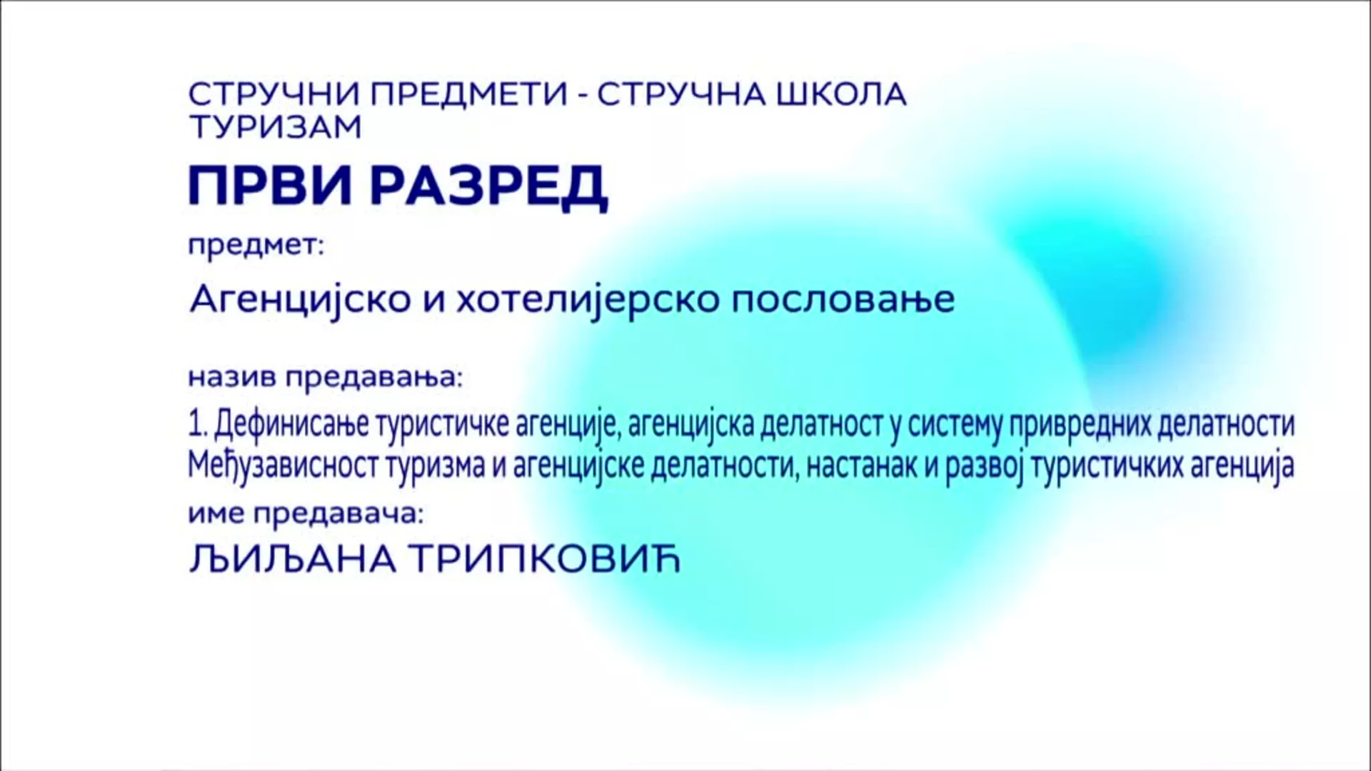 СШ1 – Агенцијско и хотелијерско пословање, 1. час: Дефинисање туристичке агенције, агенцијска делатност...