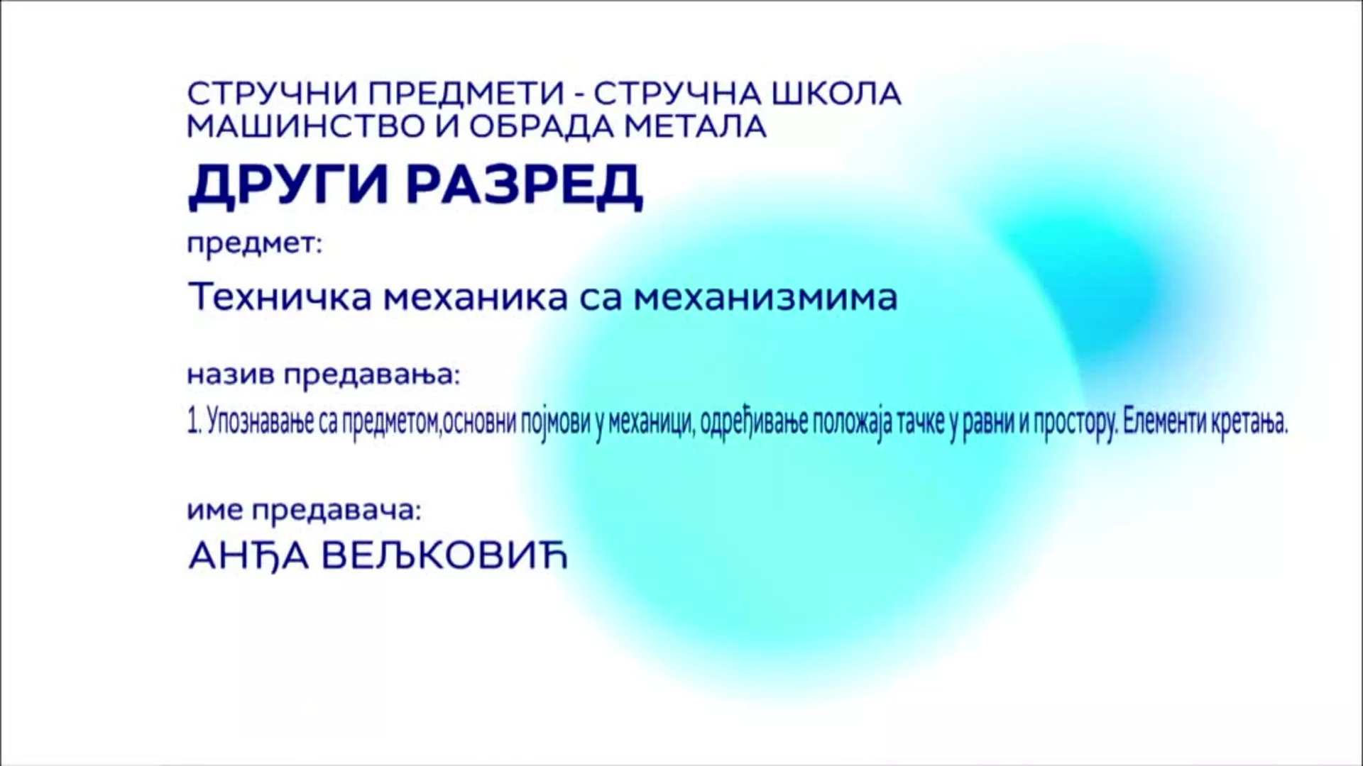 СШ2 – Техничка механика са механизмима, 1. час: Упознавање са предметом, основни појмови у механици...