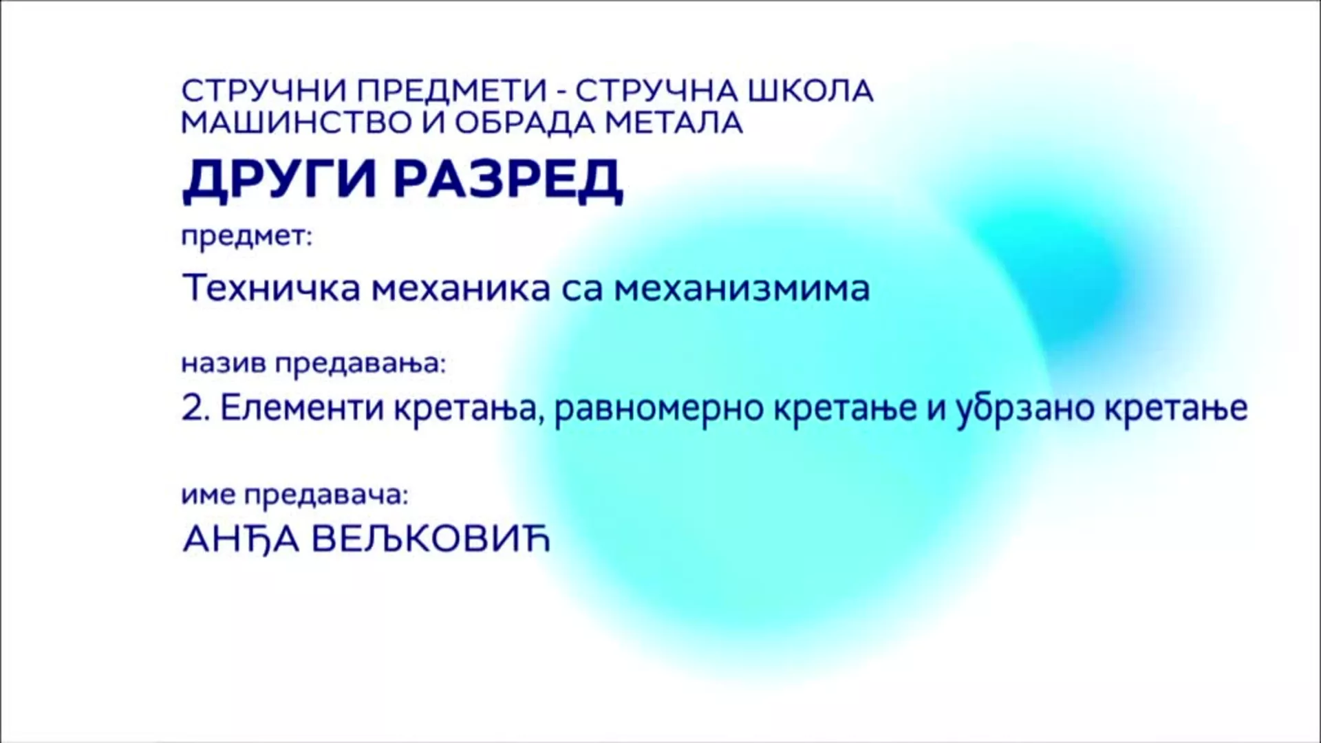 СШ2 – Техничка механика са механизмима, 2. час: Елементи кретања, равномерно кретање и убрзано кретање