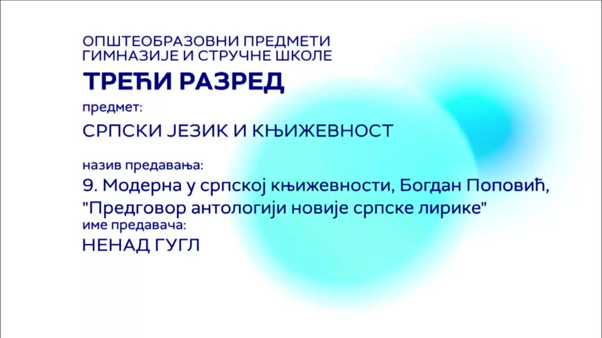 СШ3 – Српски језик и књижевност, 9. час: Модерна у српској књижевности, Богдан Поповић...