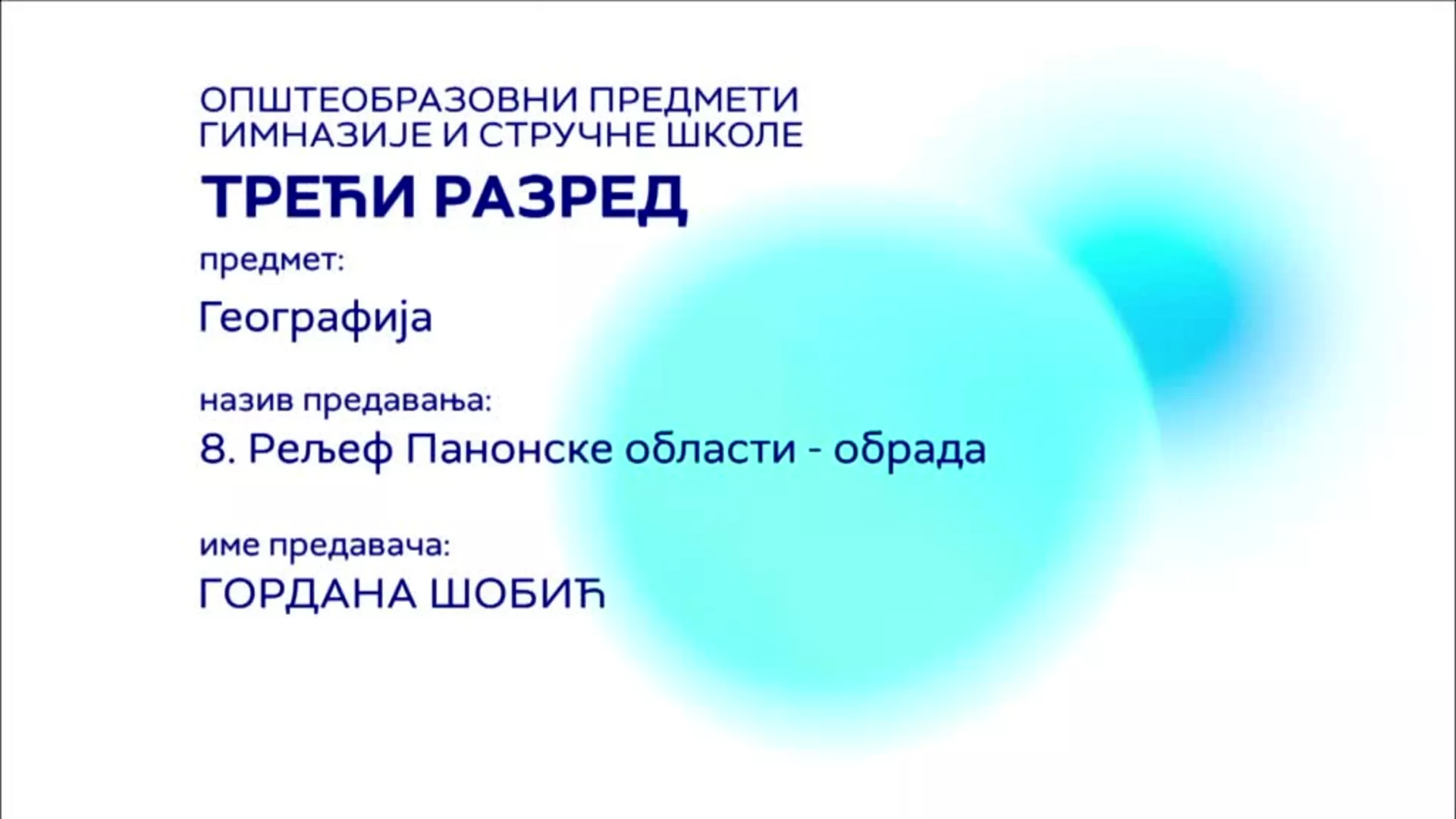 СШ3 – Географија, 8. час: Рељеф Панонске области (обрада)